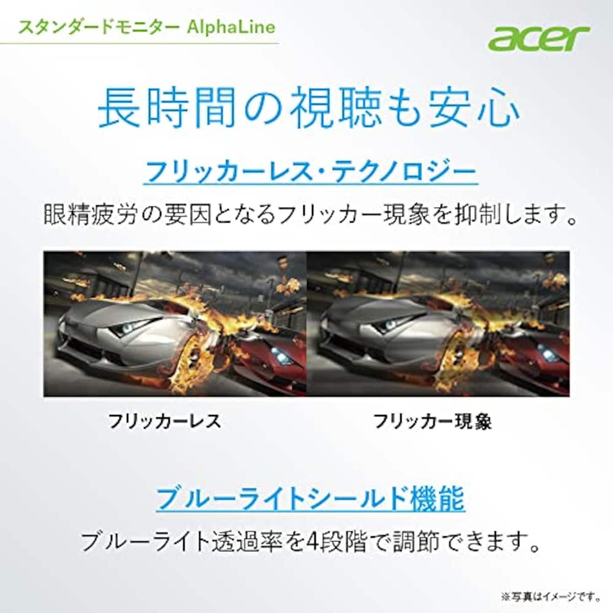  日本エイサー 【Amazon.co.jp 限定】Acer スタンダードモニター 23.8インチ VA 非光沢 フルHD 100Hz 1ms HDMI ミニD-Sub15 VESAマウント対応 AMD FreeSync EK241YHbi画像5 