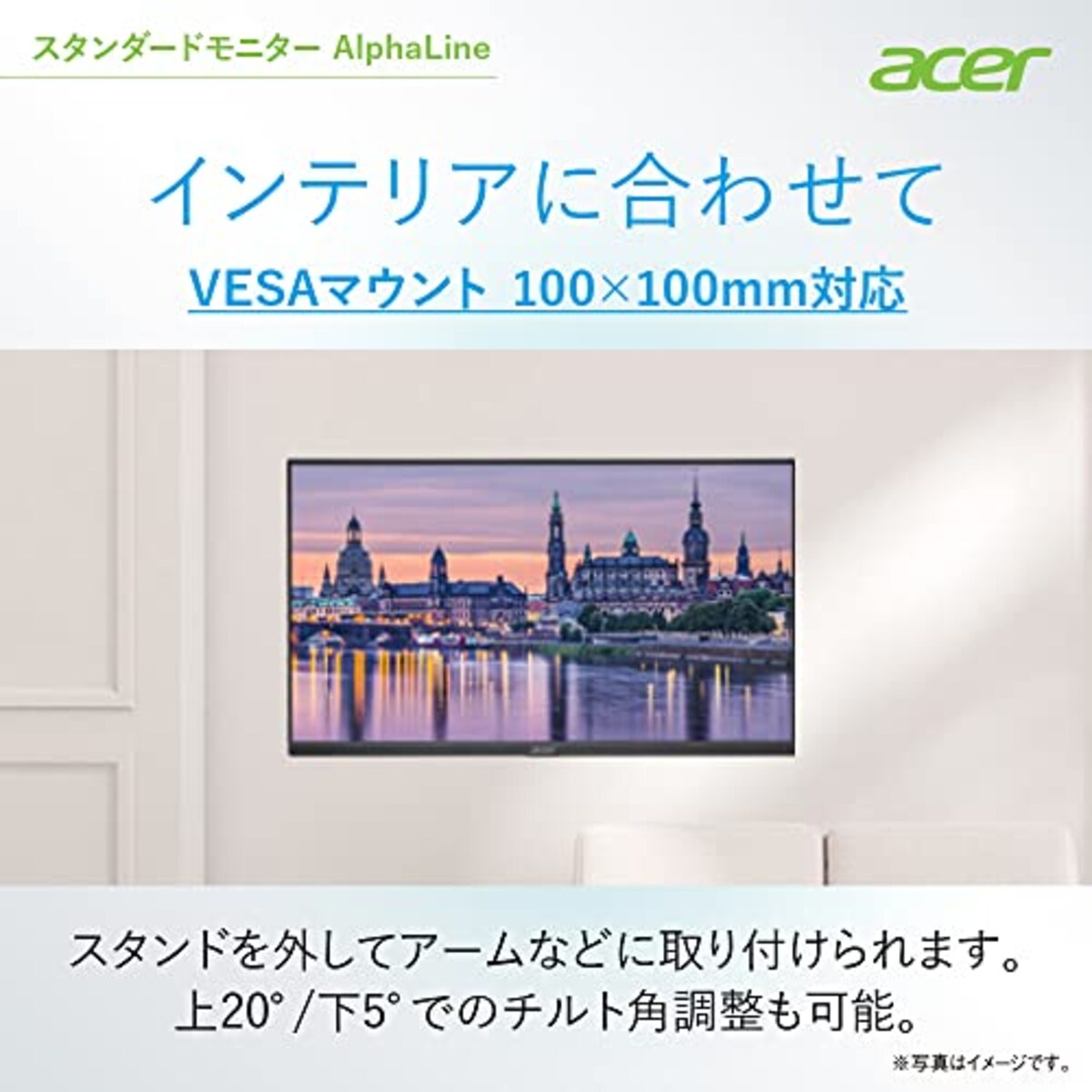  日本エイサー 【Amazon.co.jp 限定】Acer スタンダードモニター 23.8インチ VA 非光沢 フルHD 100Hz 1ms HDMI ミニD-Sub15 VESAマウント対応 AMD FreeSync EK241YHbi画像6 