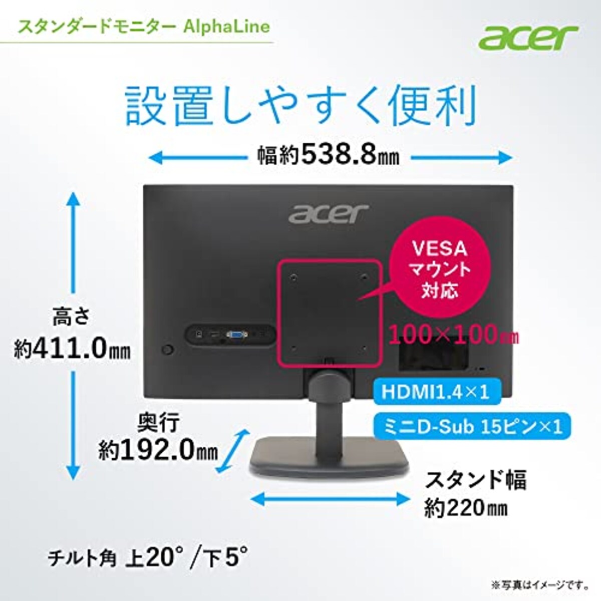  日本エイサー 【Amazon.co.jp 限定】Acer スタンダードモニター 23.8インチ VA 非光沢 フルHD 100Hz 1ms HDMI ミニD-Sub15 VESAマウント対応 AMD FreeSync EK241YHbi画像7 