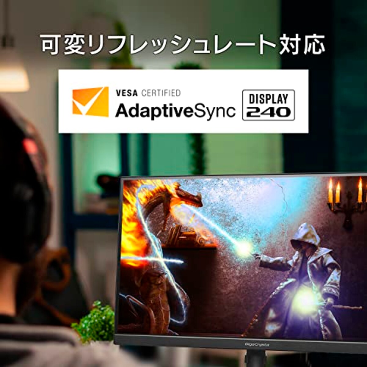  アイ・オー・データ IODATA ゲーミングモニター 27インチ GigaCrysta 240Hz フルHD 0.2ms AHVAパネル (HDMI×2/DisplayPort/スピーカー付/高さ調整/縦横回転/メーカー3年保証/土日サポート/日本メーカー) EX-GD271UAX画像3 