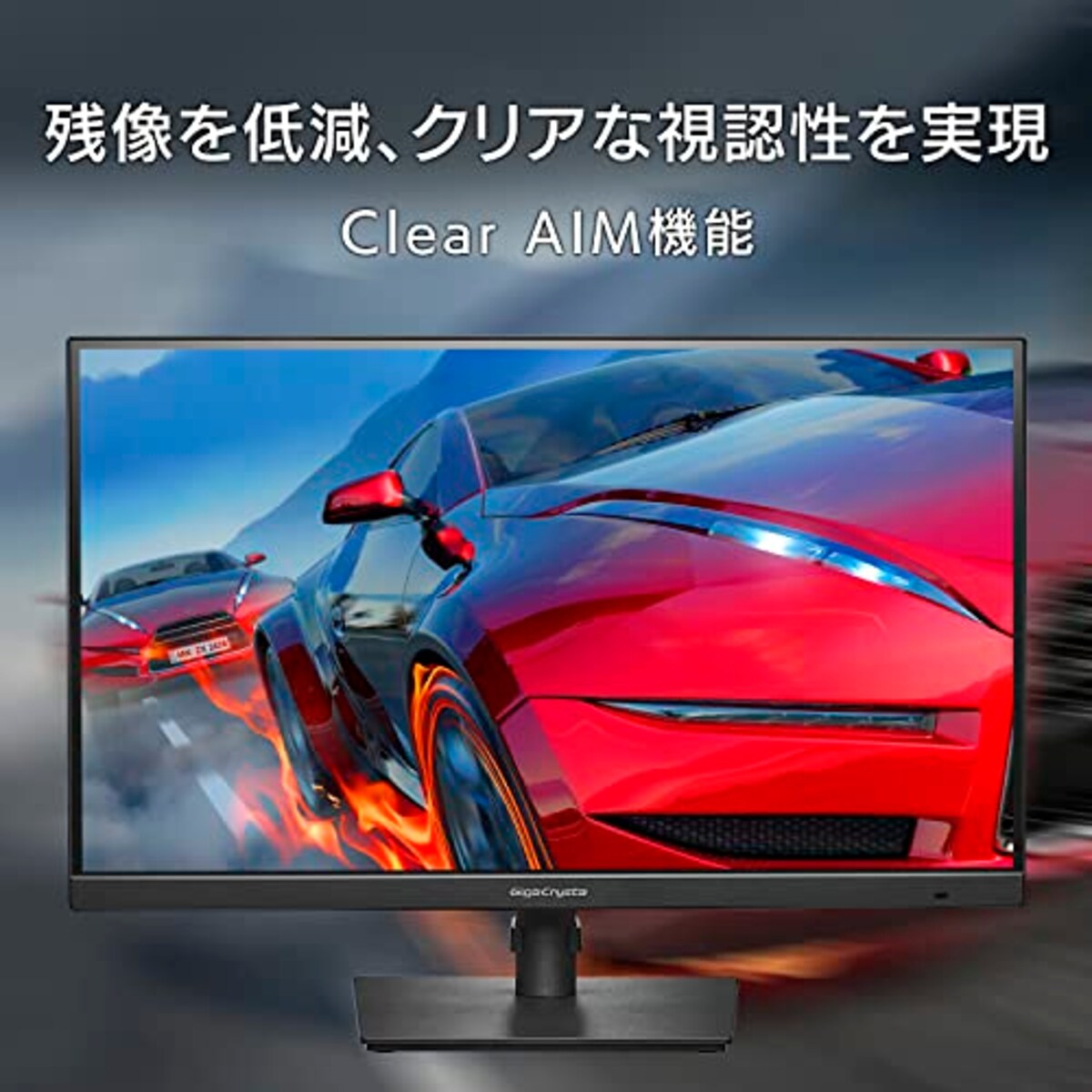  アイ・オー・データ IODATA ゲーミングモニター 27インチ GigaCrysta 240Hz フルHD 0.2ms AHVAパネル (HDMI×2/DisplayPort/スピーカー付/高さ調整/縦横回転/メーカー3年保証/土日サポート/日本メーカー) EX-GD271UAX画像5 