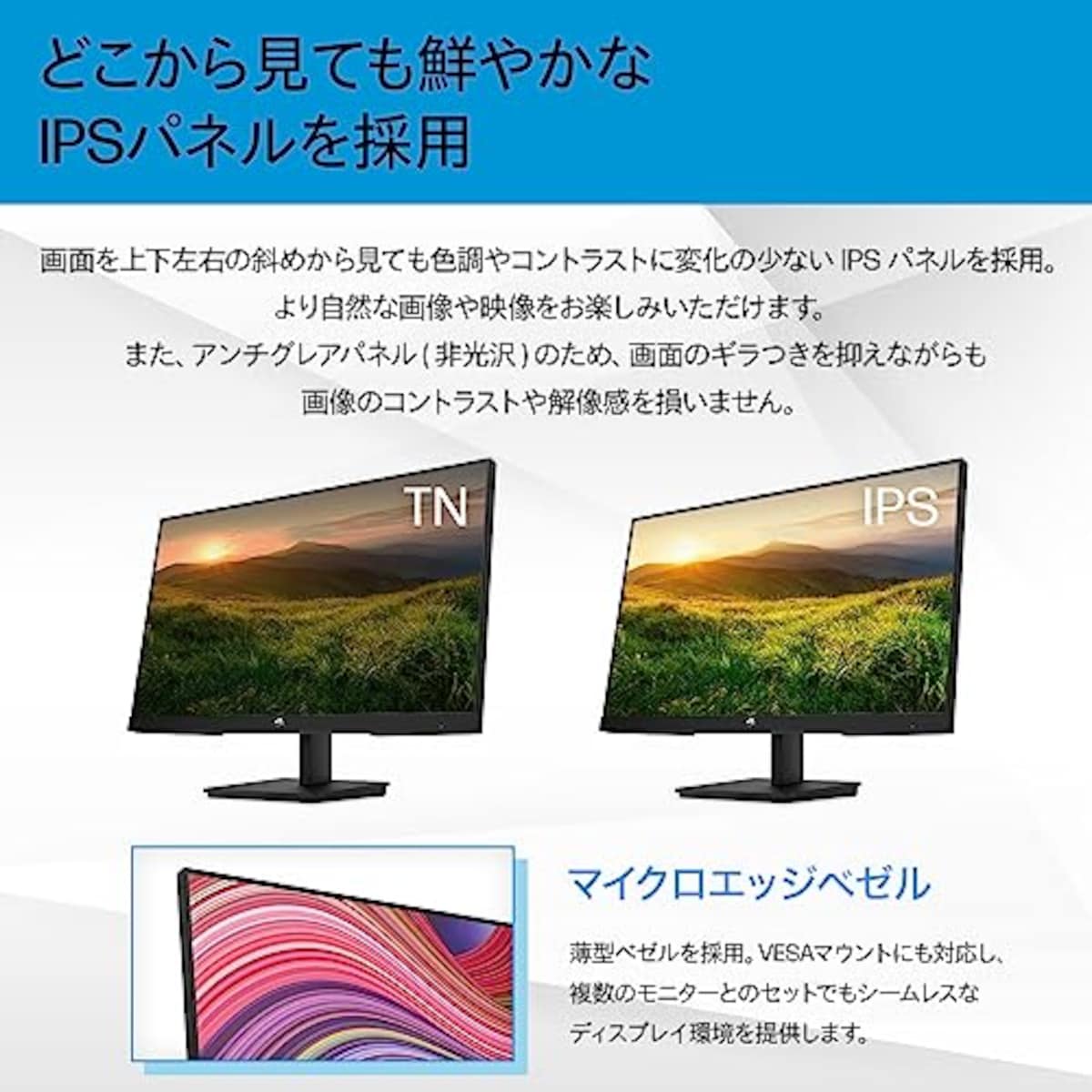  HP モニター V22i G5 21.5インチ フルHD 75Hz 5ms IPSパネル 非光沢 薄型ベゼル ブルーライトカット 3年保証 (型番：6D8G9AA-AAAB)画像5 