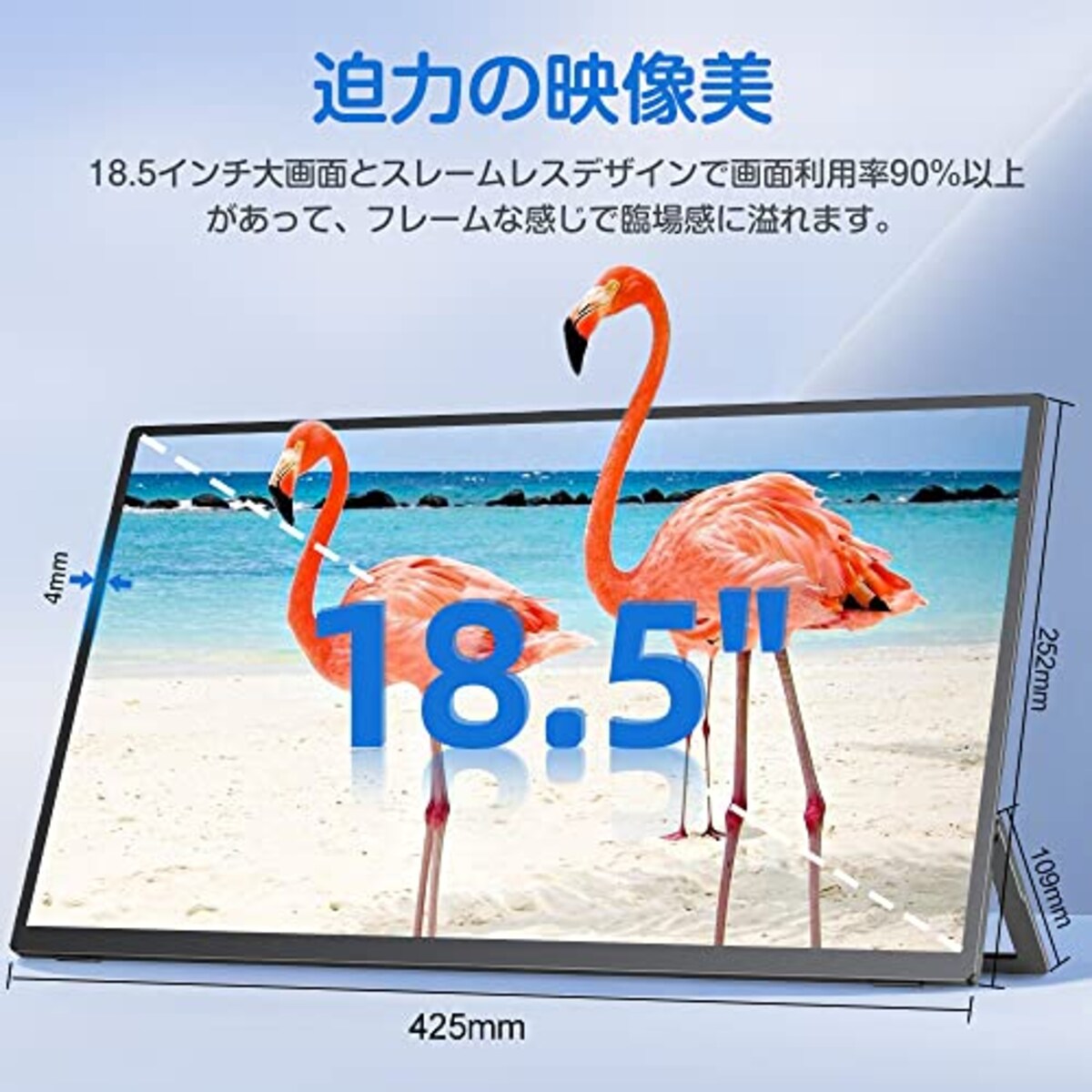  UPERFECT モバイルモニター 18.5インチ 120Hz ゲーミングモニター FHD 1920 x 1080 広色域 IPS液晶パネル モバイルディスプレイ 自立型スタンド VESA対応 HDRモード対応 スピーカー内蔵 Type-C/ミニ HDMI PS4/XBOX/Switchなど対応画像2 