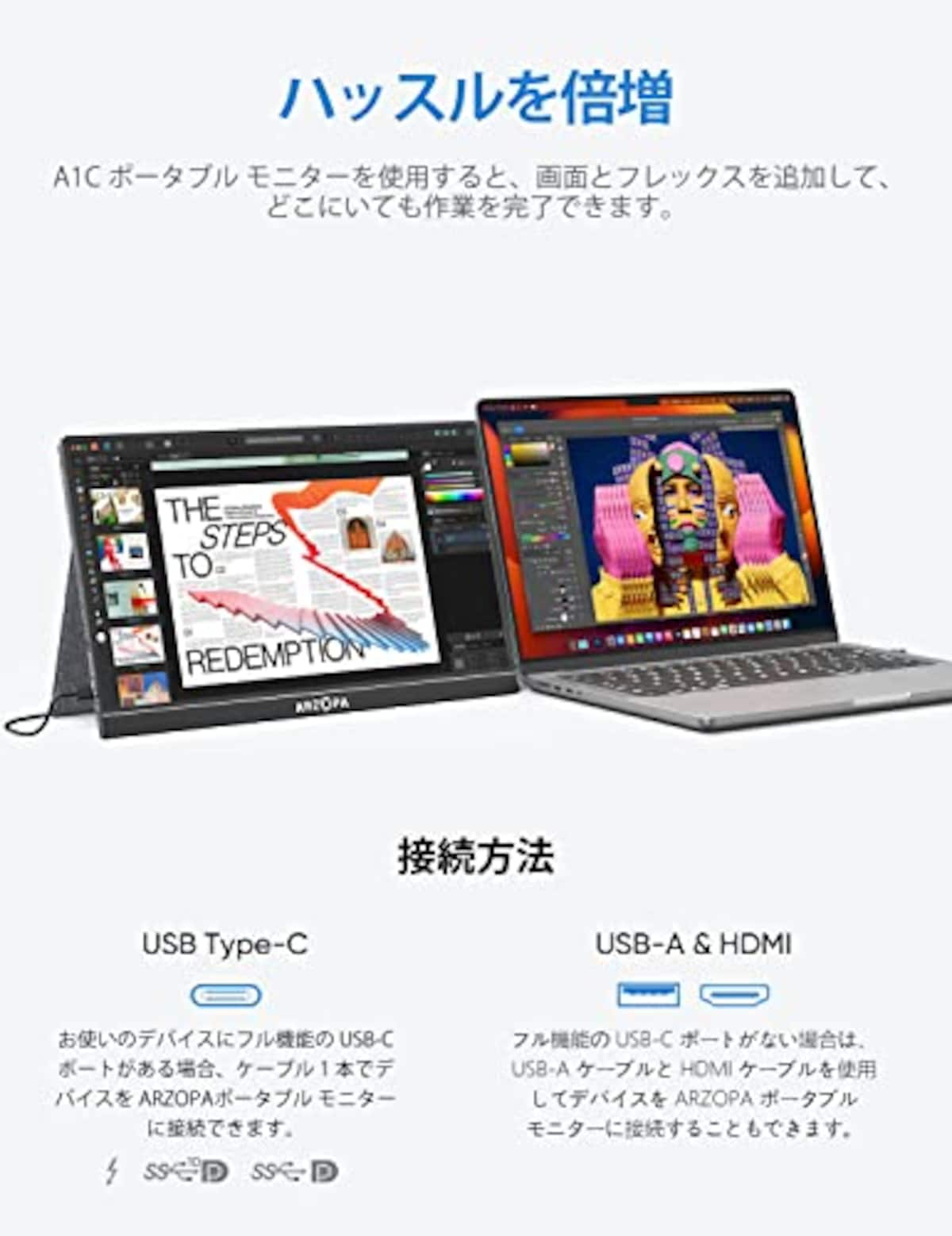  モバイルモニター 15.6インチ ARZOPA モバイルディスプレイ 100％sRGB広色域 ポータブルモニター 画像比調整可能 狭額縁 ゲームモニター スピーカー内蔵 HDRモード対応 超薄型 軽量 非光沢IPSパネル 1920x1080 USB Type-C/mini HDMI PS4/PS5/XBOX/Switch/PC/Macなど対応 A1C画像2 