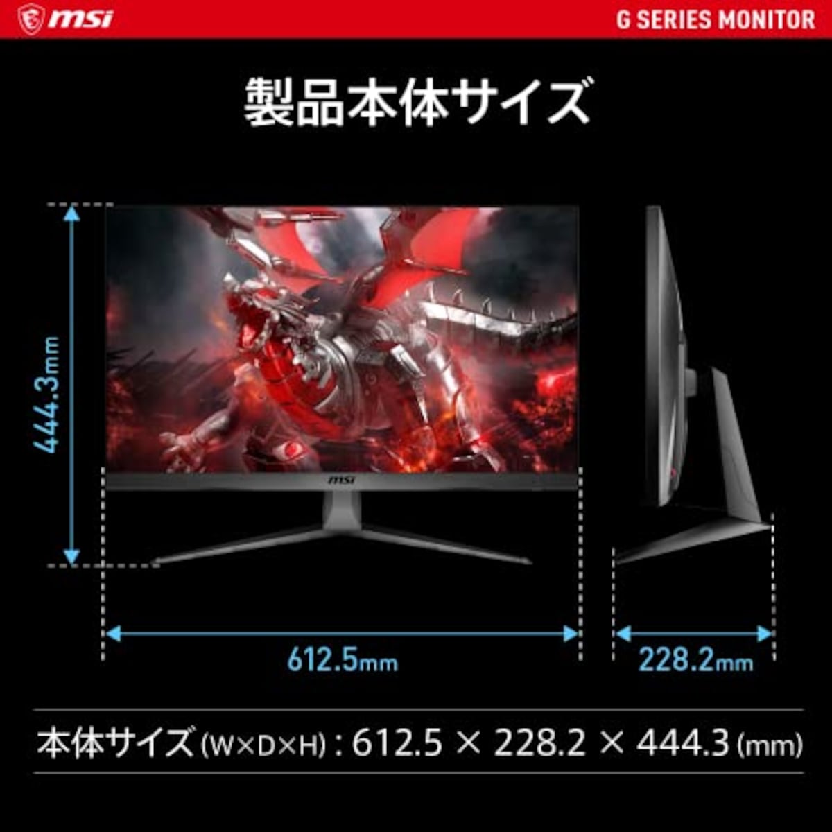  MSI ゲーミングモニター 170Hz 27インチ IPS平面パネル スリムベゼル 高い色再現性 フルHD/1ms/Freesync Premium/HDMI/DP G2712画像8 
