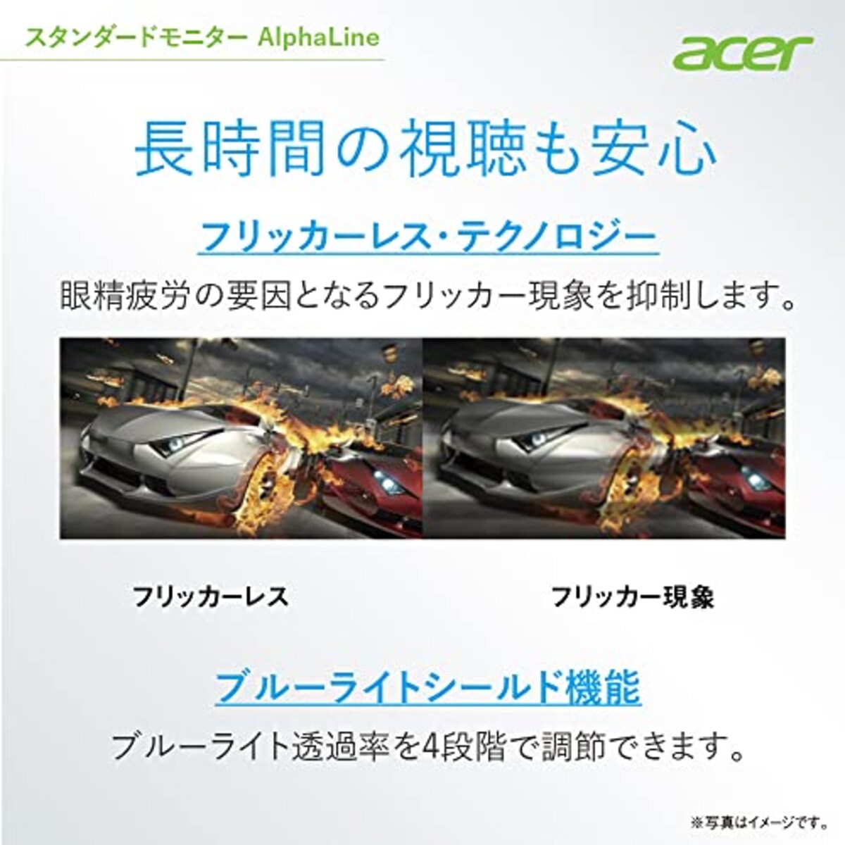  日本エイサー 【Amazon.co.jp限定】Acer モニター 23.8インチ フルHD VA 非光沢 100Hz 1ms HDMI ミニD-Sub15 VESAマウント対応 スピーカー内蔵 AMD FreeSync KA242YHbmix画像5 