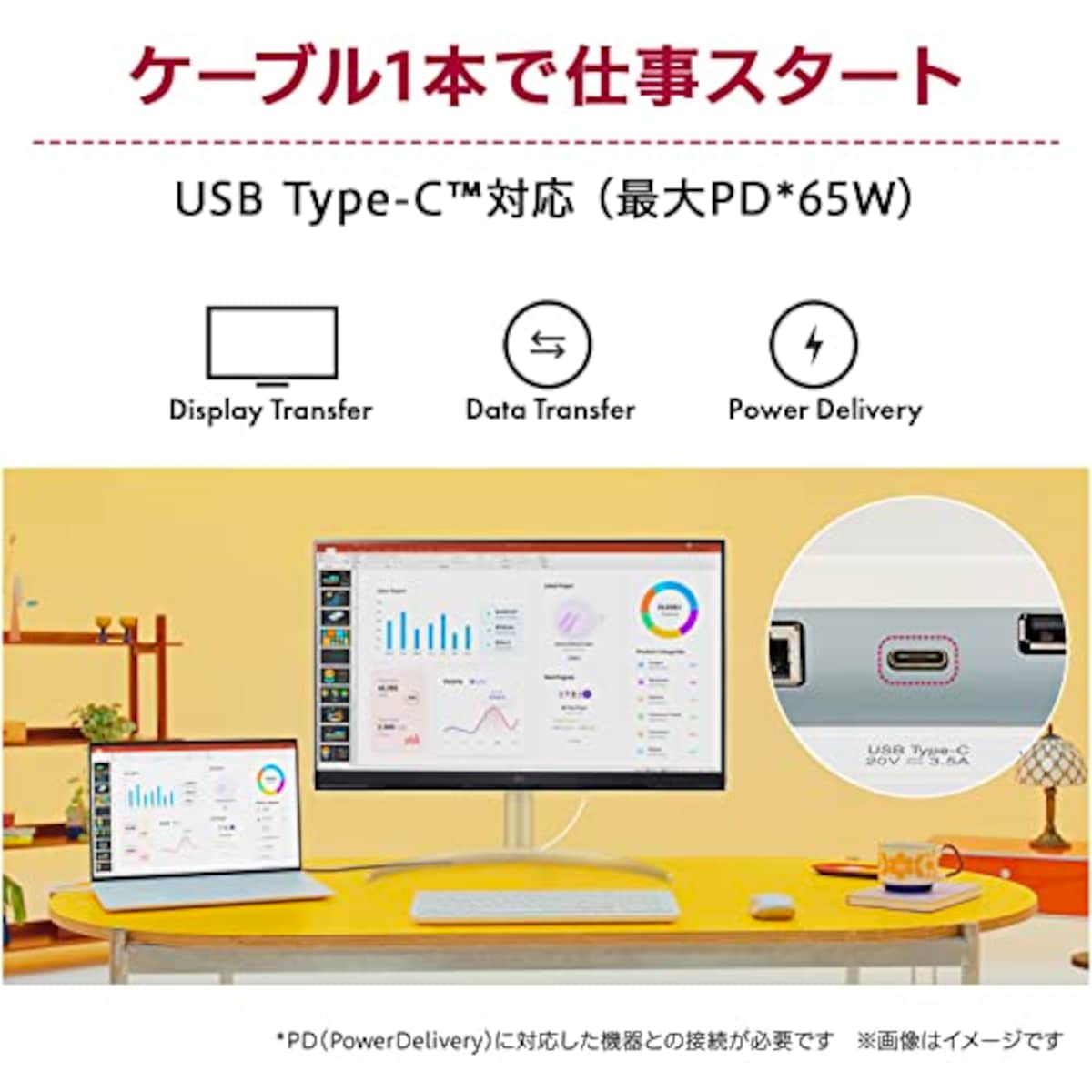  LG スマートモニター / 32SQ730S-W 31.5インチ/作業効率アップ、ビジネス、映画、VOD視聴/ 4K / webOS22搭載 / VA/アンチグレア/AirPlay 2 /チルト、高さ調整対応/USB Type-C､eARC対応HDMI / 3年安心・無輝点保証画像7 