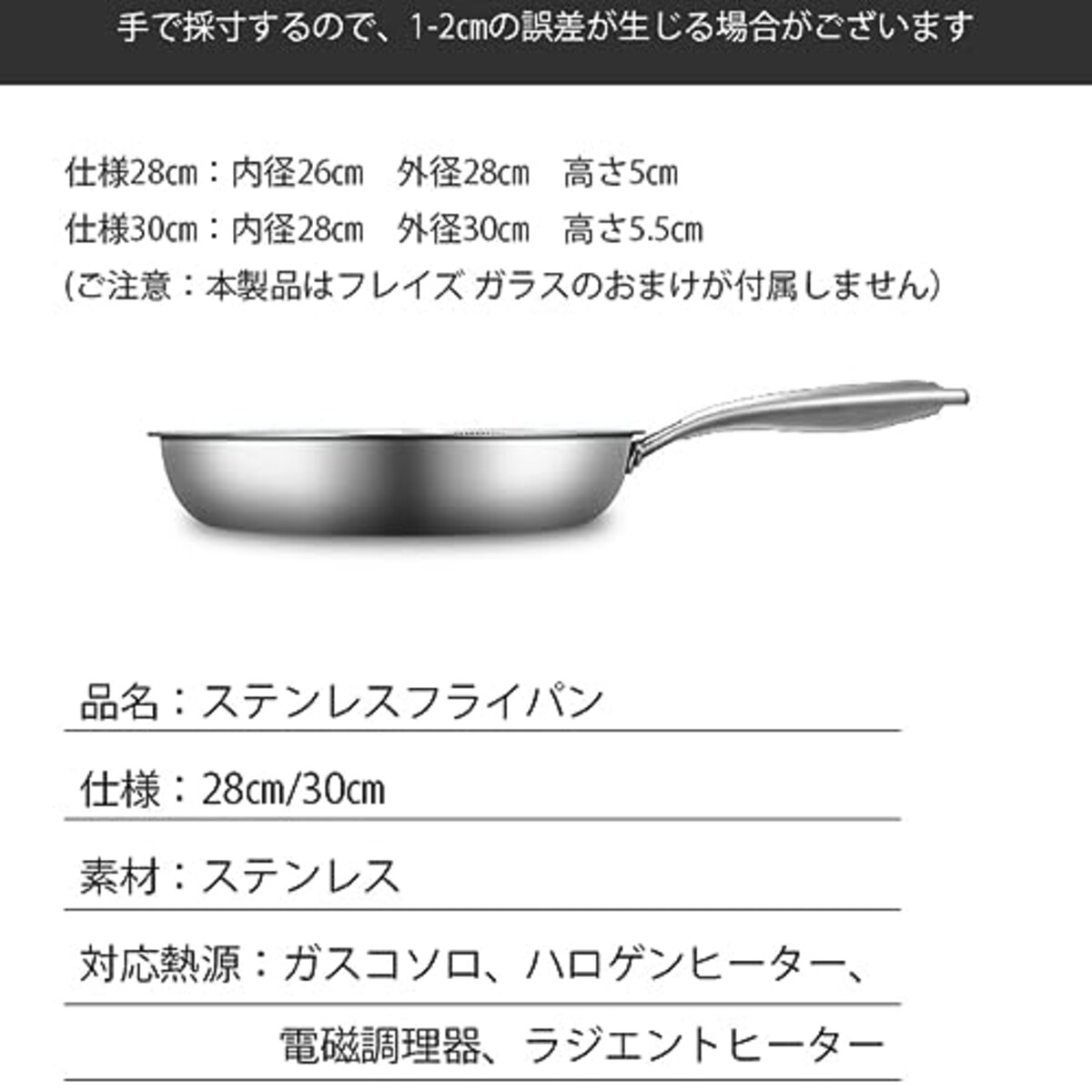  ステンレス鋼のフライパン ステンレススチール フライパン ハニカム 傷防止 オーブン&金属器具 轻量 28cm 30cm 2 つのサイズをご用意 ガス火対応 ース ステンレス フライパン」 こびりつきにくい ステンレス ステンレス シルバー画像2 