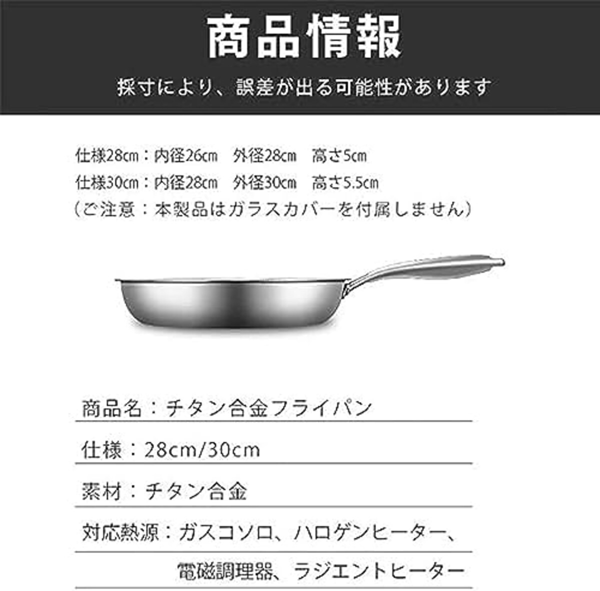  チタン合金フライパン ステンレス フライパン フライパン ノンスティックフライパン 煙霧なし 調理鍋 7層構造 深型高耐久の 深型フライパン オール熱源対応 ガラスカバー すべてのストーブのために適した 多目的 炒め鍋 ハンドル付きノンスティックパン 調理器具 家庭用 キッチン用品 28/30cm (28cm)画像2 