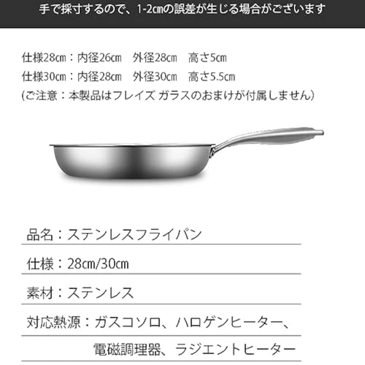  フライパン 28cm 30cm 2 つのサイズをご用意 ガス火対応 ース ステンレス フライパン」 こびりつきにくい ステンレス ステンレス シルバー画像2 