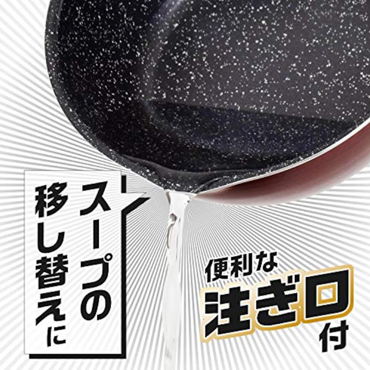  和平フレイズ 鍋のように扱える ど深いフライパン 20cm IH・ガス対応 クイックマーブル フチまでふっ素樹脂加工 焼く 茹でる 煮る 揚げる メガフッカNEO RB-1744画像4 