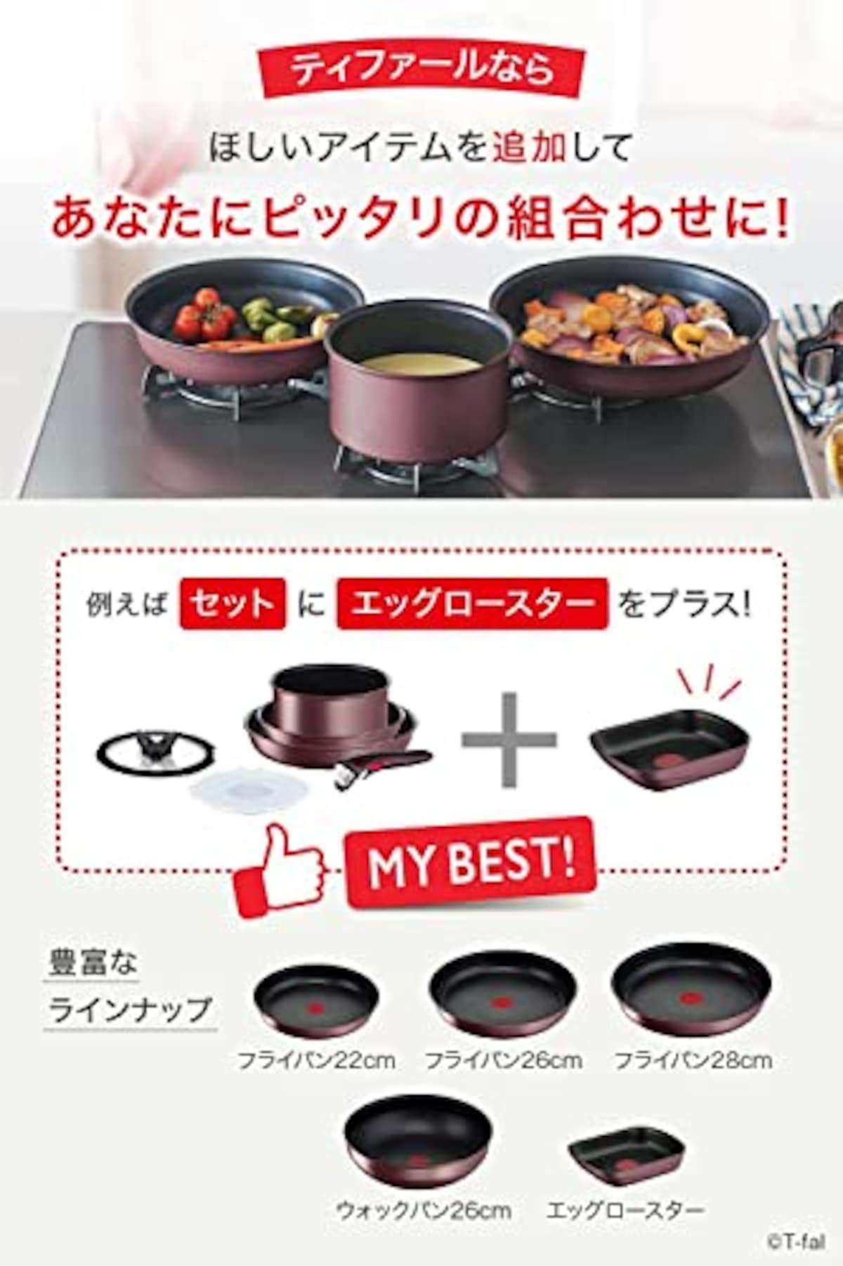  ティファール T-fal 取っ手の取れる 卵焼き器 15×20cm エッグロースター こびりつきにくい 適温を知らせるお知らせマーク IH ガス火対応 「インジニオ・ネオ IHマロンブラウン・アンリミテッド エッグロースター」 ブラウン L86018画像2 