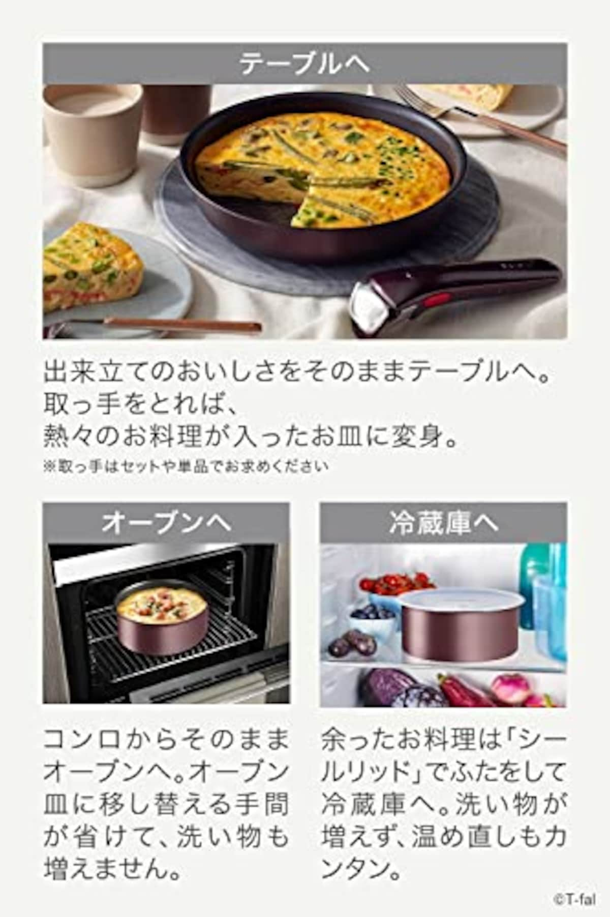  ティファール T-fal 取っ手の取れる 卵焼き器 15×20cm エッグロースター こびりつきにくい 適温を知らせるお知らせマーク IH ガス火対応 「インジニオ・ネオ IHマロンブラウン・アンリミテッド エッグロースター」 ブラウン L86018画像6 