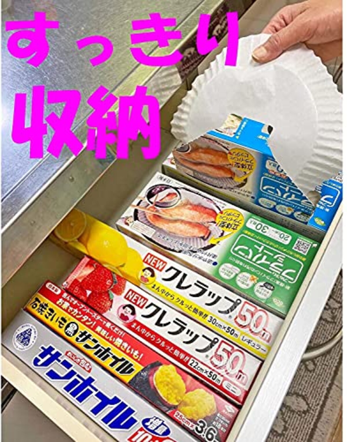  アルテム クッキングシート フライパン26cm～用 丸型 40枚入×2個セット シリコン樹脂加工 ボックスタイプ 日本製 フライパンシート画像10 