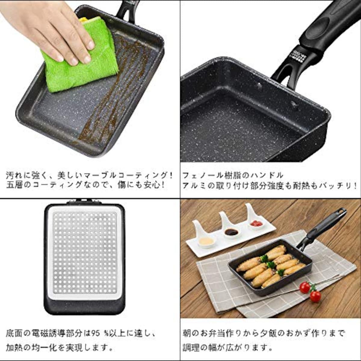  ＣＯＯＫＳＭＡＲＫ 卵焼き器 フライパン 13×18cm IH対応オール熱源対応 玉子焼き器 お弁当用 エッグパン フッ素加工 ブラック画像6 