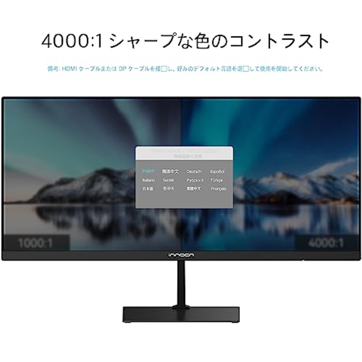  INNOCN 23.3型ワイドスクリーンモニター、21:9 FHD(2560×1080)ディスプレイ、99%sRGB、4000:1コントラスト比、HDMI、DP、ウルトラワイド、ブラック画像7 