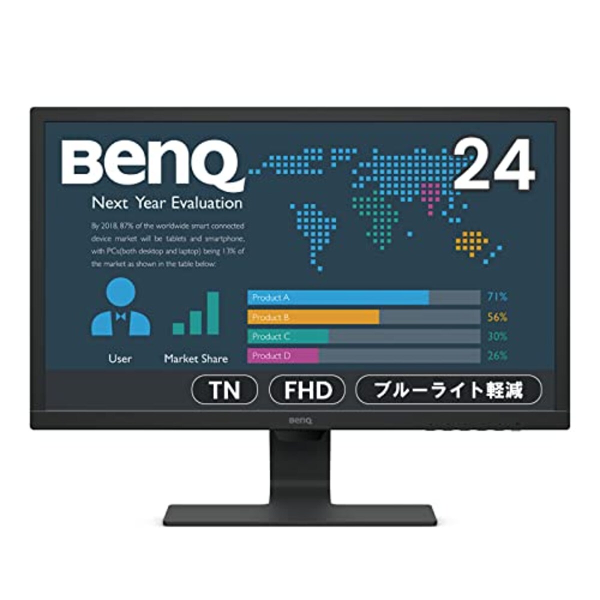BenQ アイケアモニター BL2483 24インチ/TN/ノングレア/フルHD/1ms/75Hz/HDMI/DVI/VGA/輝度自動調整機能（B.I.）/ブルーライト軽減/フリッカーフリー機能/ePaperモード