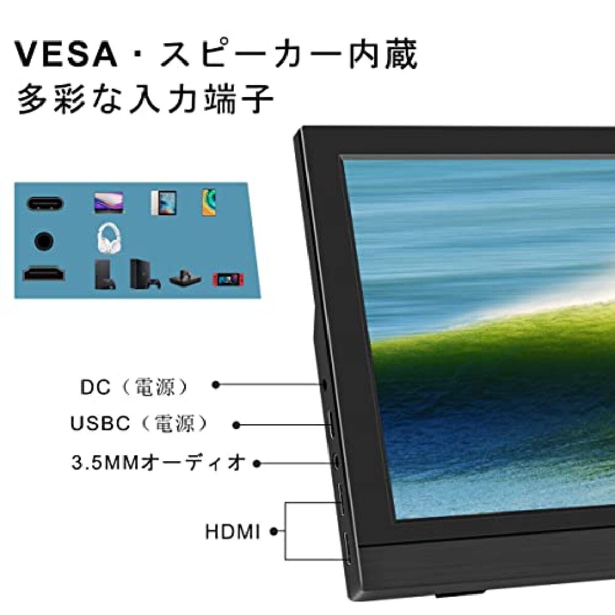  Prechen 11.6インチモバイルモニター、ミニモニター、ポータブルHDMIモニター、1366×768 TFTモニター、HDMI/USBCポート搭載で、Raspberry Pi PS4/PS3/xbox360、PC、およびラップトップと互換性があります画像3 