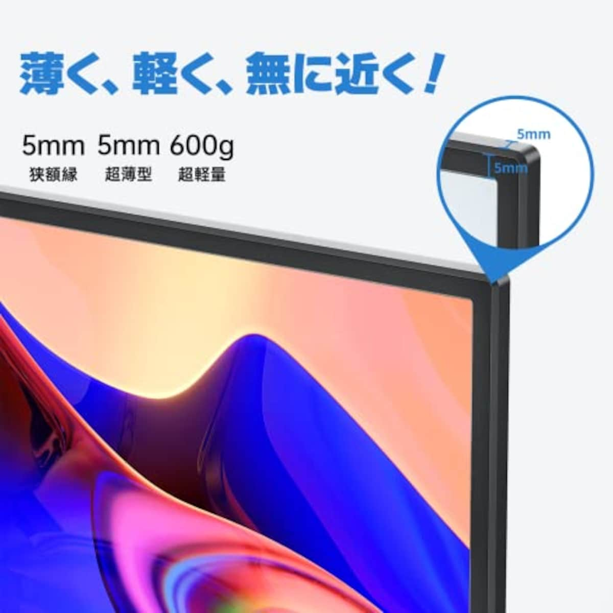  モバイルモニター 15.6インチ kksmart 144hz高速応答 FHD(1920*1080) 100%広色域 超軽量600g 狭額縁 ディスプレイ ゲーム スピーカー内蔵 HDRモード対応 スタンドカバー付き 非光沢IPSパネル USB Type-C/mini HDMI PS4/PS5/XBOX/Switch/PC/Macなど対応 XL-156H画像4 