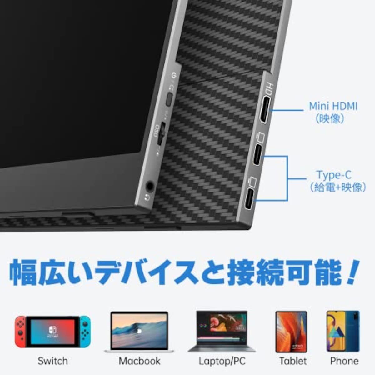  モバイルモニター 15.6インチ kksmart 144hz高速応答 FHD(1920*1080) 100%広色域 超軽量600g 狭額縁 ディスプレイ ゲーム スピーカー内蔵 HDRモード対応 スタンドカバー付き 非光沢IPSパネル USB Type-C/mini HDMI PS4/PS5/XBOX/Switch/PC/Macなど対応 XL-156H画像7 