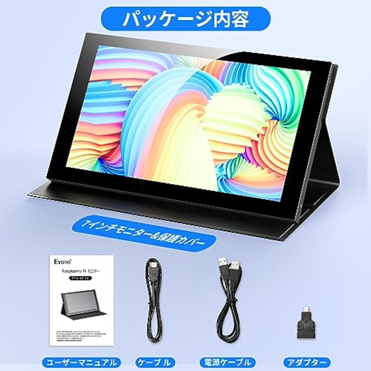  小型モニター Ras Pi モニター Eyoyo 7インチモニター ラズベリーパイ モニター 178°全視野 小型ディスプレイ 1024x600 タッチモニター IPSパネル Mini HDMIモニター ラズベリーパイ/ラップトップ/PC/ゲームコンソール適用 DIYパソコンモニター スピーカー内蔵 ゲームモニター ブラケット式カバー付属 日本語 サブモニター画像9 