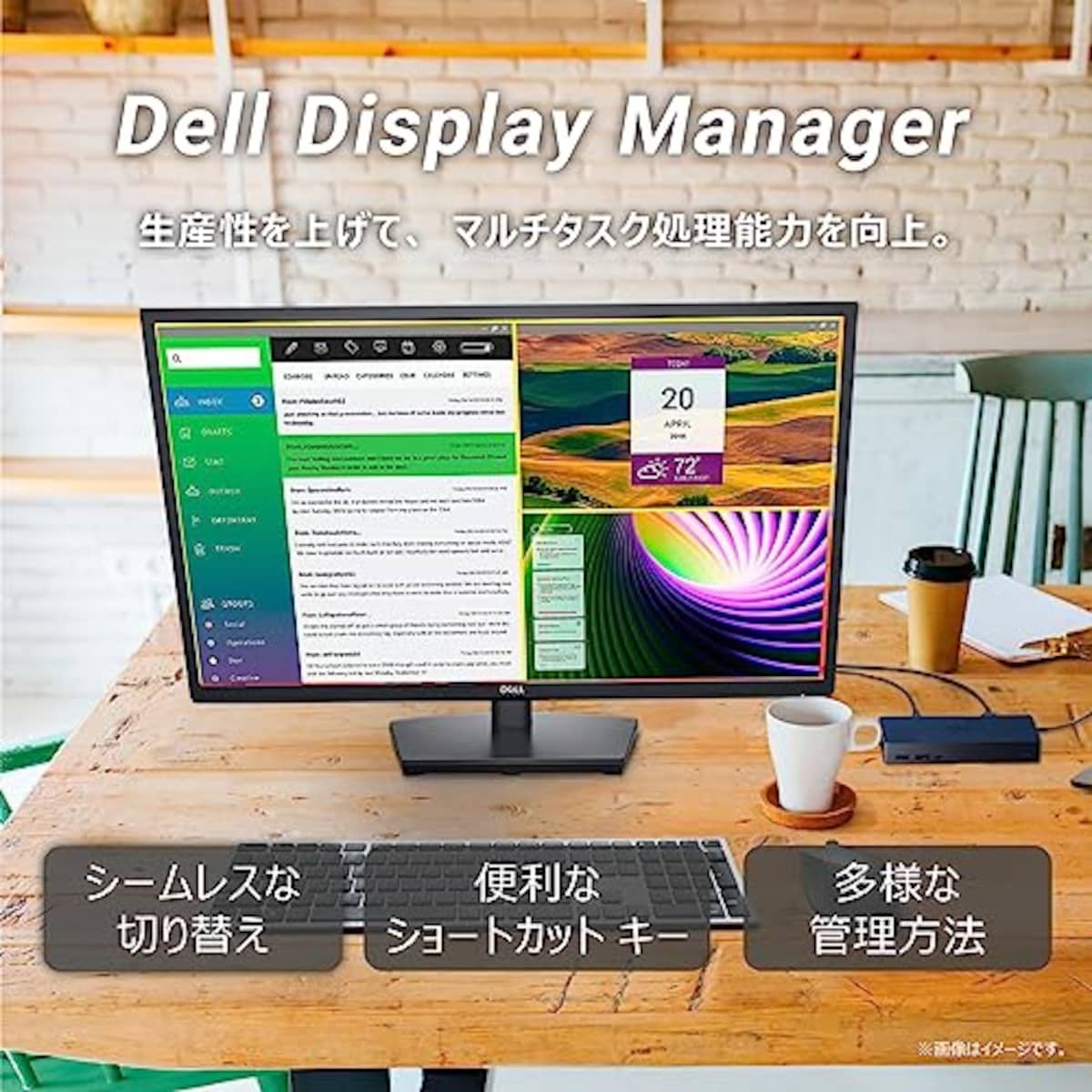  Dell E2223HV 21.5インチ モニター ディスプレイ (3年保証/FHD/VA 非光沢/VGA/傾き調整)画像5 