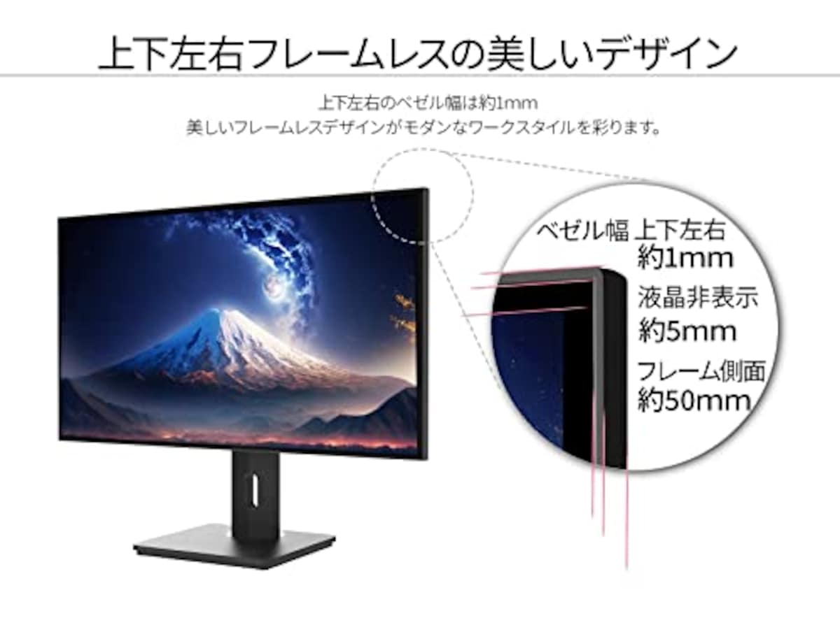  JAPANNEXT JN-27IPS4FLUHDR-C65W-HSP 27インチ IPS 4K(3840x2160) 液晶モニター 4辺フレームレス 昇降式スタンド採用 USB-C(最大65W給電)対応 HDMI DP KVM機能画像8 