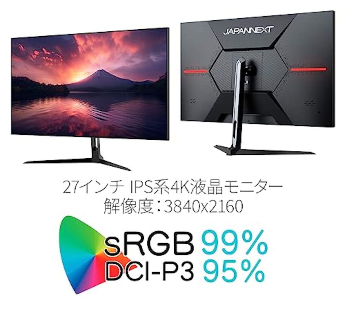  JAPANNEXT JN-27IPS4FLUHDR 27インチ IPS 4K(3840x2160) 液晶モニター 4辺フレームレス HDMI DP sRGB 99% DCI-P3 95% PBP/PIP機能対応画像3 