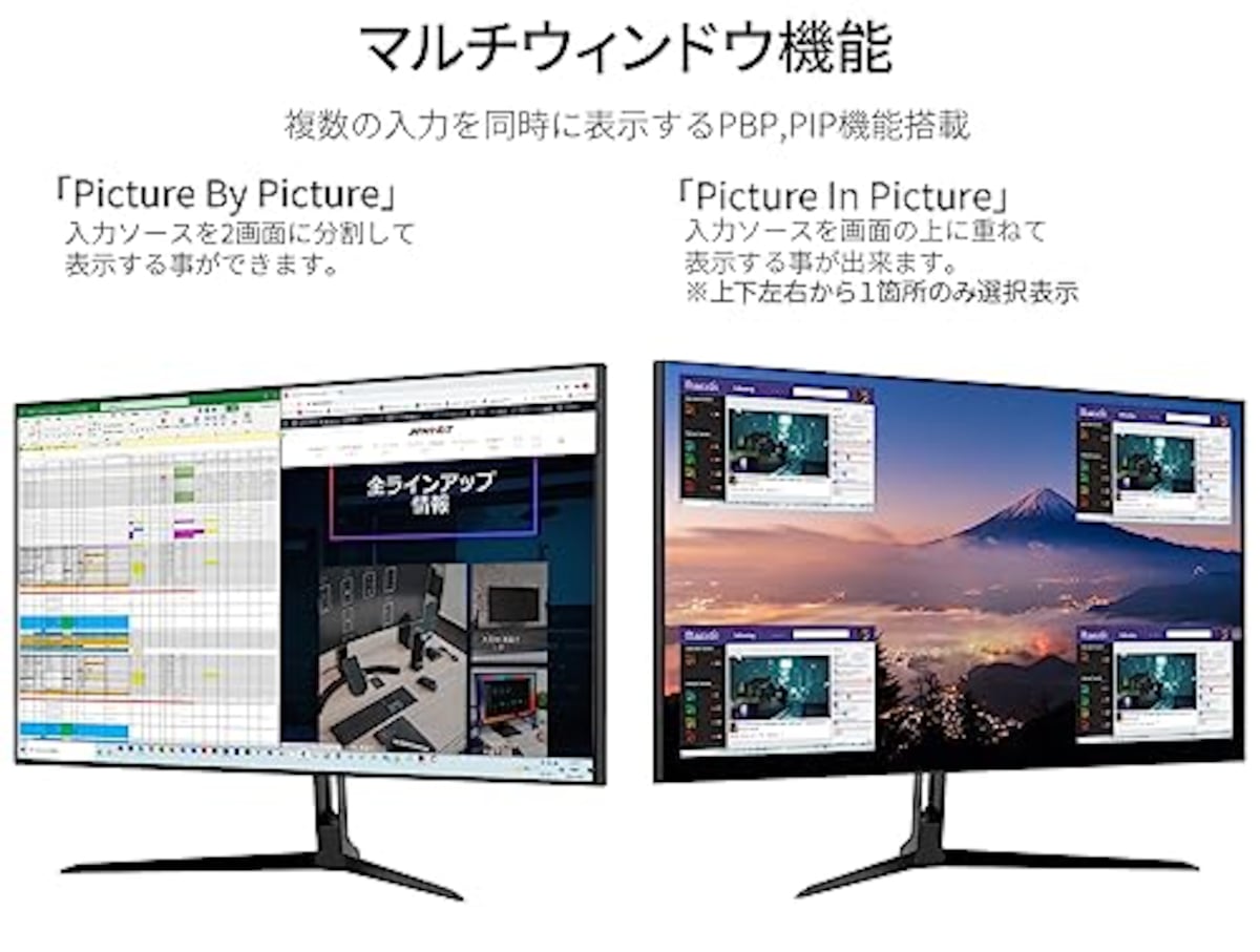  JAPANNEXT JN-27IPS4FLUHDR 27インチ IPS 4K(3840x2160) 液晶モニター 4辺フレームレス HDMI DP sRGB 99% DCI-P3 95% PBP/PIP機能対応画像4 