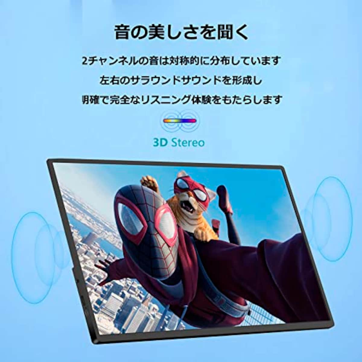  モバイルモニター 18.5インチ モバイルディスプレイ【2023年 全面進化】IPS液晶パネル スイッチ用モニター USB Type-C/Mini HDMI 1080Ｐ/非光沢/内蔵スピーカー/保護カバーやスタンド付/薄型・軽量 PC/PS4/XBOX/Switch/Mac対応 3年保証 (ブラック) (18.5インチ) (18.5‘’)画像2 