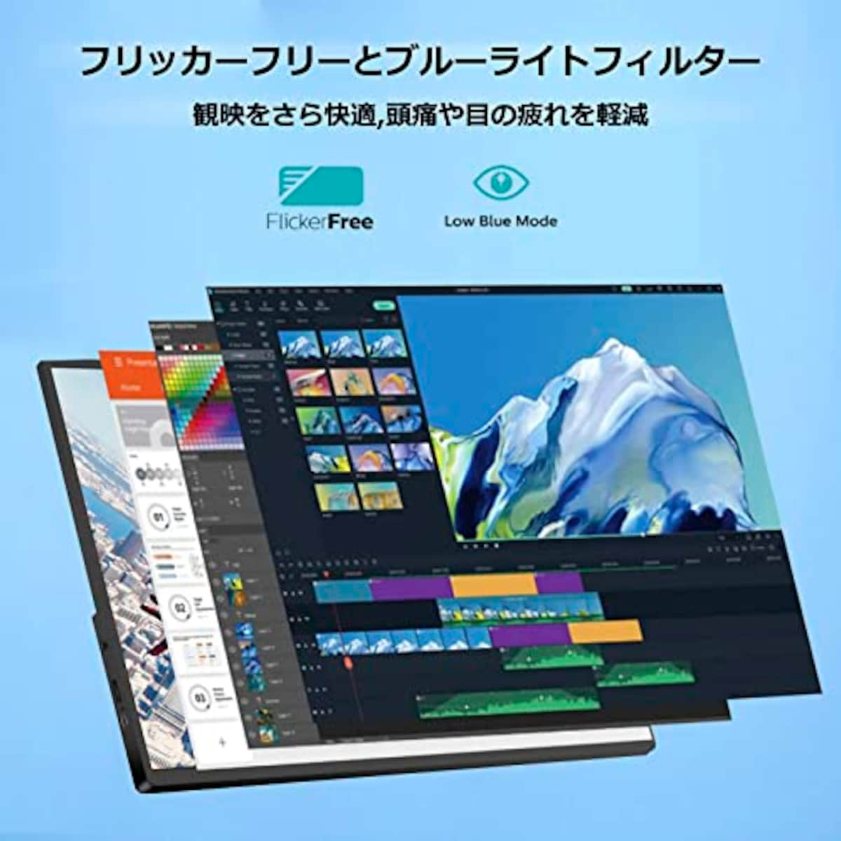  モバイルモニター 18.5インチ モバイルディスプレイ【2023年 全面進化】IPS液晶パネル スイッチ用モニター USB Type-C/Mini HDMI 1080Ｐ/非光沢/内蔵スピーカー/保護カバーやスタンド付/薄型・軽量 PC/PS4/XBOX/Switch/Mac対応 3年保証 (ブラック) (18.5インチ) (18.5‘’)画像7 