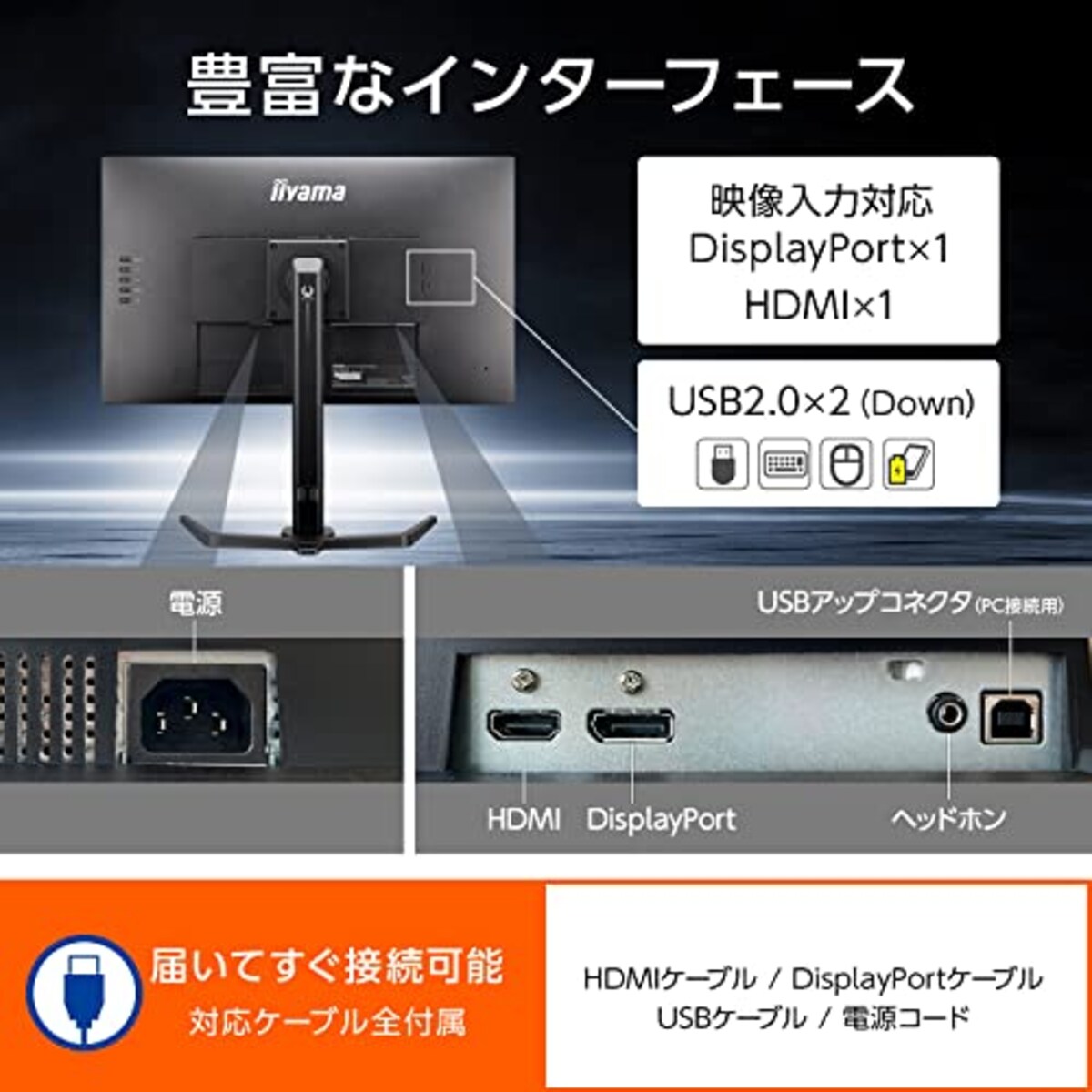  G-MASTER ゲーミング モニター ディスプレイ 27インチ 165Hz 0.8ms FAST IPS方式 フルHD 高さ調整 縦回転 HDMI Displayport USBハブ 全ケーブル付 3年保証 国内サポート iiyama GB2770HSU-B5画像5 