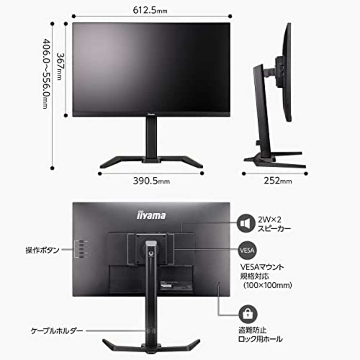  G-MASTER ゲーミング モニター ディスプレイ 27インチ 165Hz 0.8ms FAST IPS方式 フルHD 高さ調整 縦回転 HDMI Displayport USBハブ 全ケーブル付 3年保証 国内サポート iiyama GB2770HSU-B5画像6 