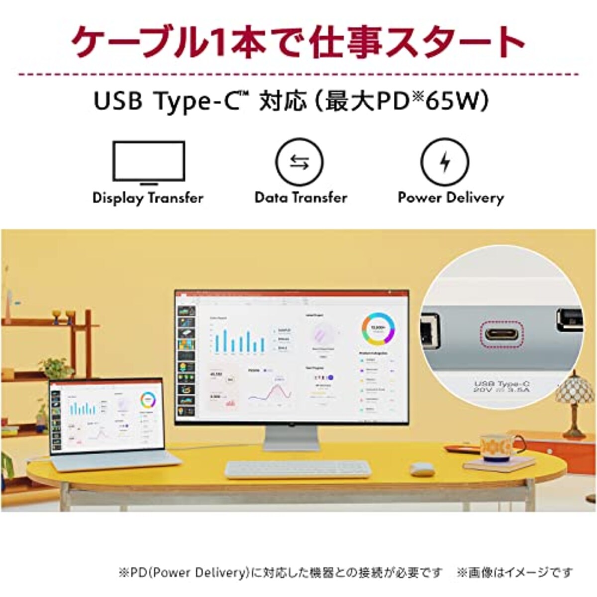  【Amazon.co.jp限定】 43SQ700S-W/LG スマートディスプレイ/SMART Display / 42.5インチ 4K(3840×2160)/ webOS22搭載 / IPS/AirPlay 2 / USB Type-C､eARC対応HDMI/チルト調整対応画像5 