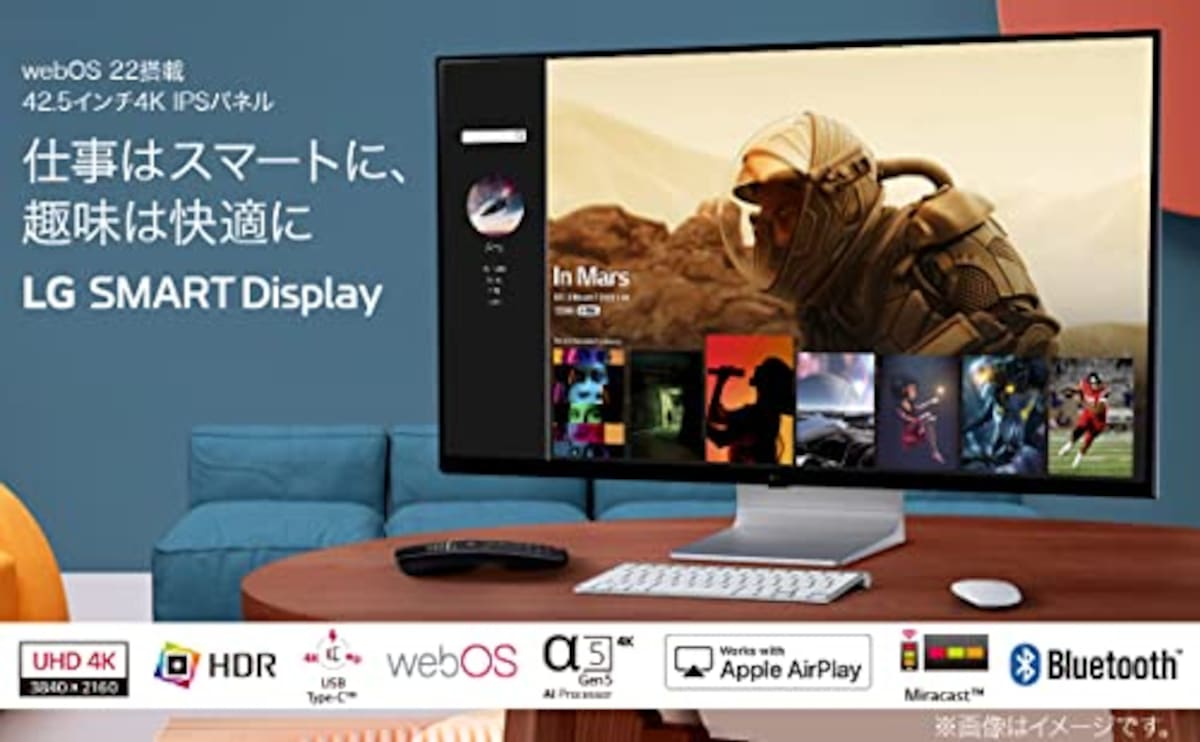  【Amazon.co.jp限定】 43SQ700S-W/LG スマートディスプレイ/SMART Display / 42.5インチ 4K(3840×2160)/ webOS22搭載 / IPS/AirPlay 2 / USB Type-C､eARC対応HDMI/チルト調整対応画像9 