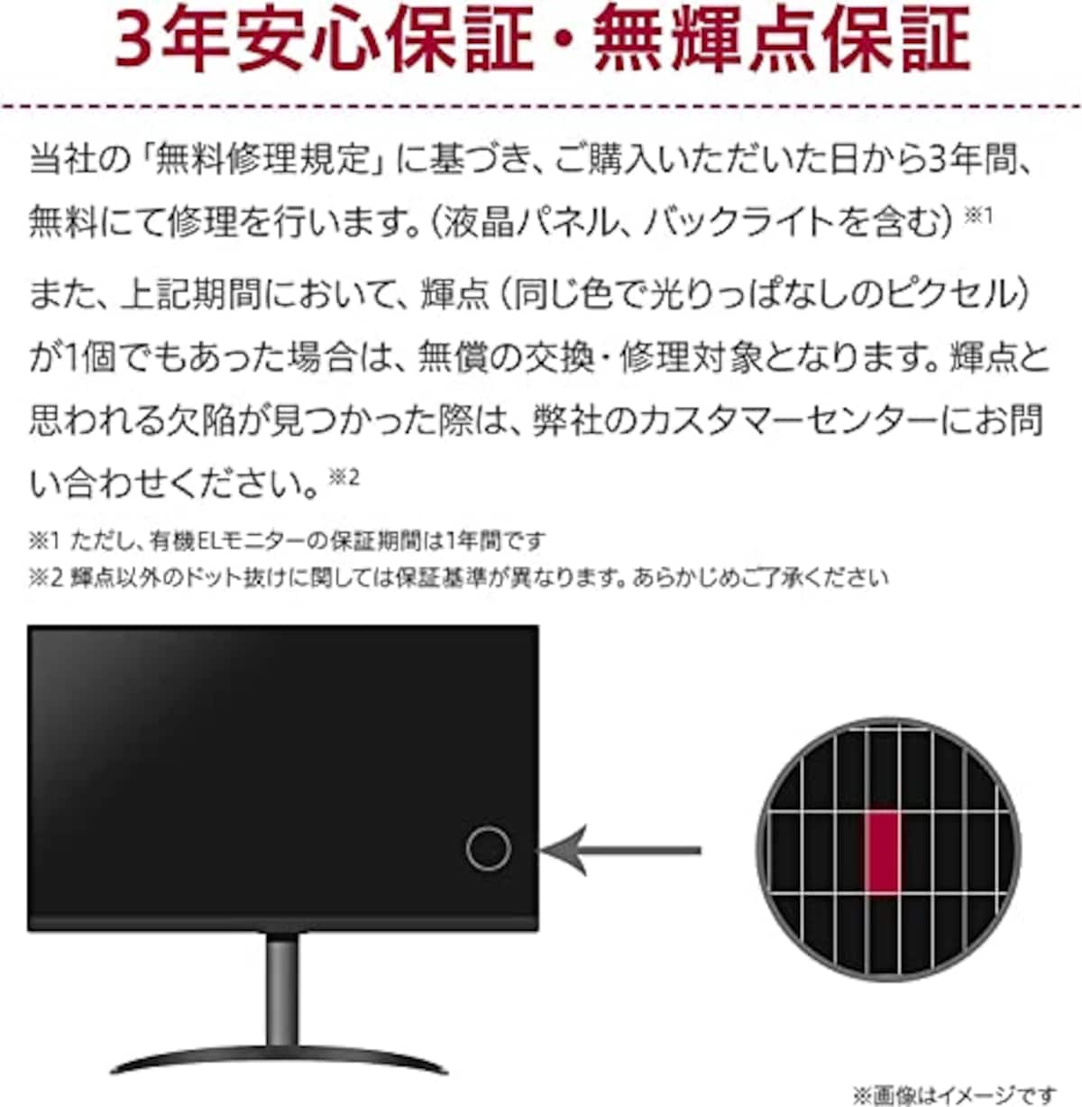  【Amazon.co.jp限定】 43SQ700S-W/LG スマートディスプレイ/SMART Display / 42.5インチ 4K(3840×2160)/ webOS22搭載 / IPS/AirPlay 2 / USB Type-C､eARC対応HDMI/チルト調整対応画像10 