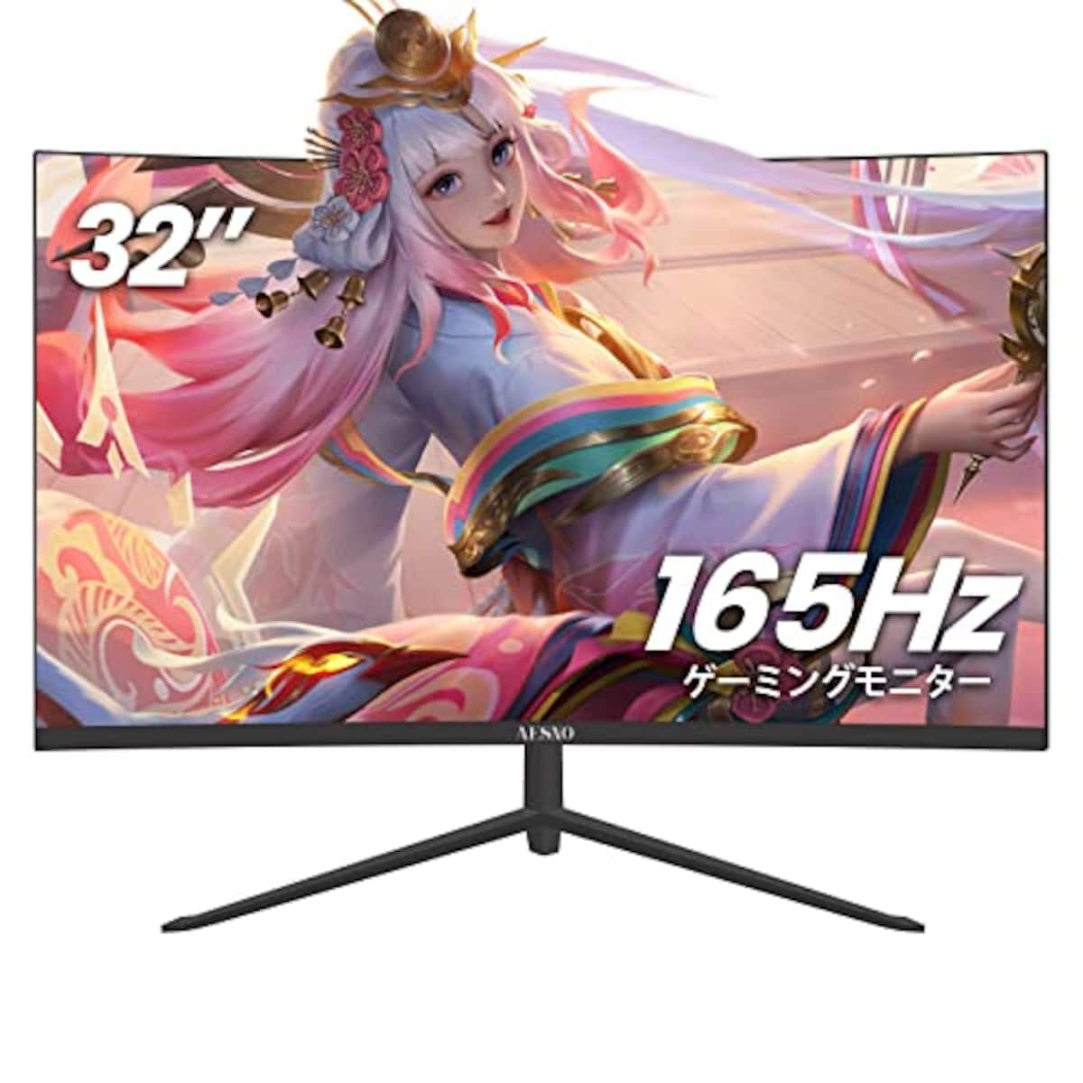 AESNO ゲーミングモニター 32インチ 湾曲 モニター 144Hz/165Hz 曲面/湾曲/カーブ型 モニター 3000R/ VA/ 1080P フルHD/FreeSync/ 100%sRGB/広視野角/液晶ディスプレイ PC/ PS4/ PS5/ Xbox/AV対応