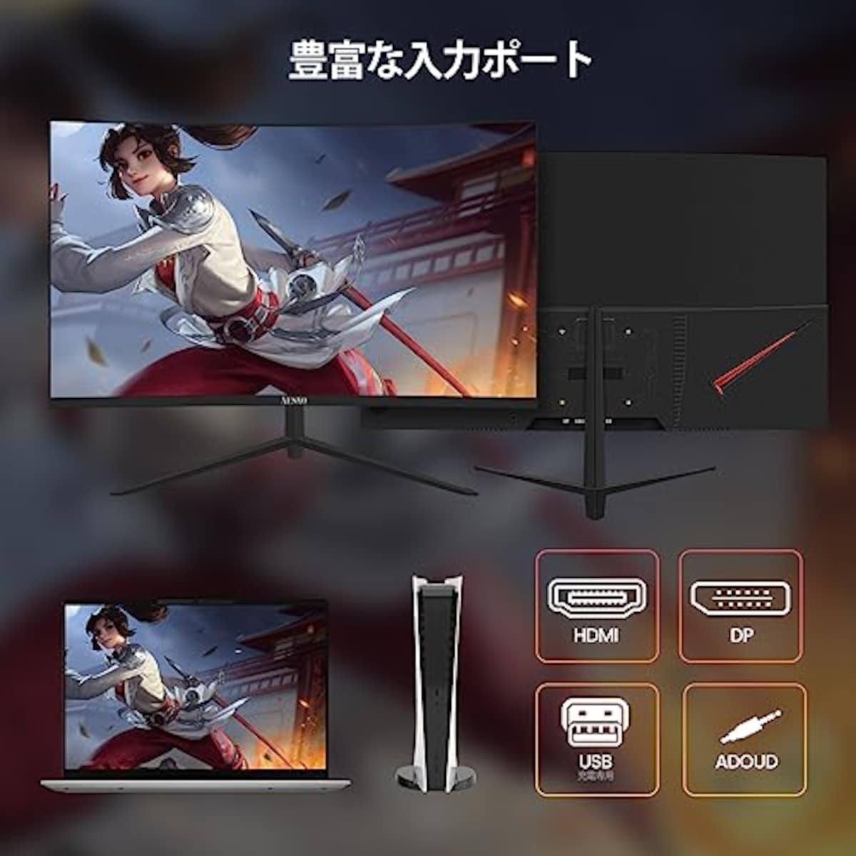  AESNO ゲーミングモニター 32インチ 湾曲 モニター 144Hz/165Hz 曲面/湾曲/カーブ型 モニター 3000R/ VA/ 1080P フルHD/FreeSync/ 100%sRGB/広視野角/液晶ディスプレイ PC/ PS4/ PS5/ Xbox/AV対応画像5 