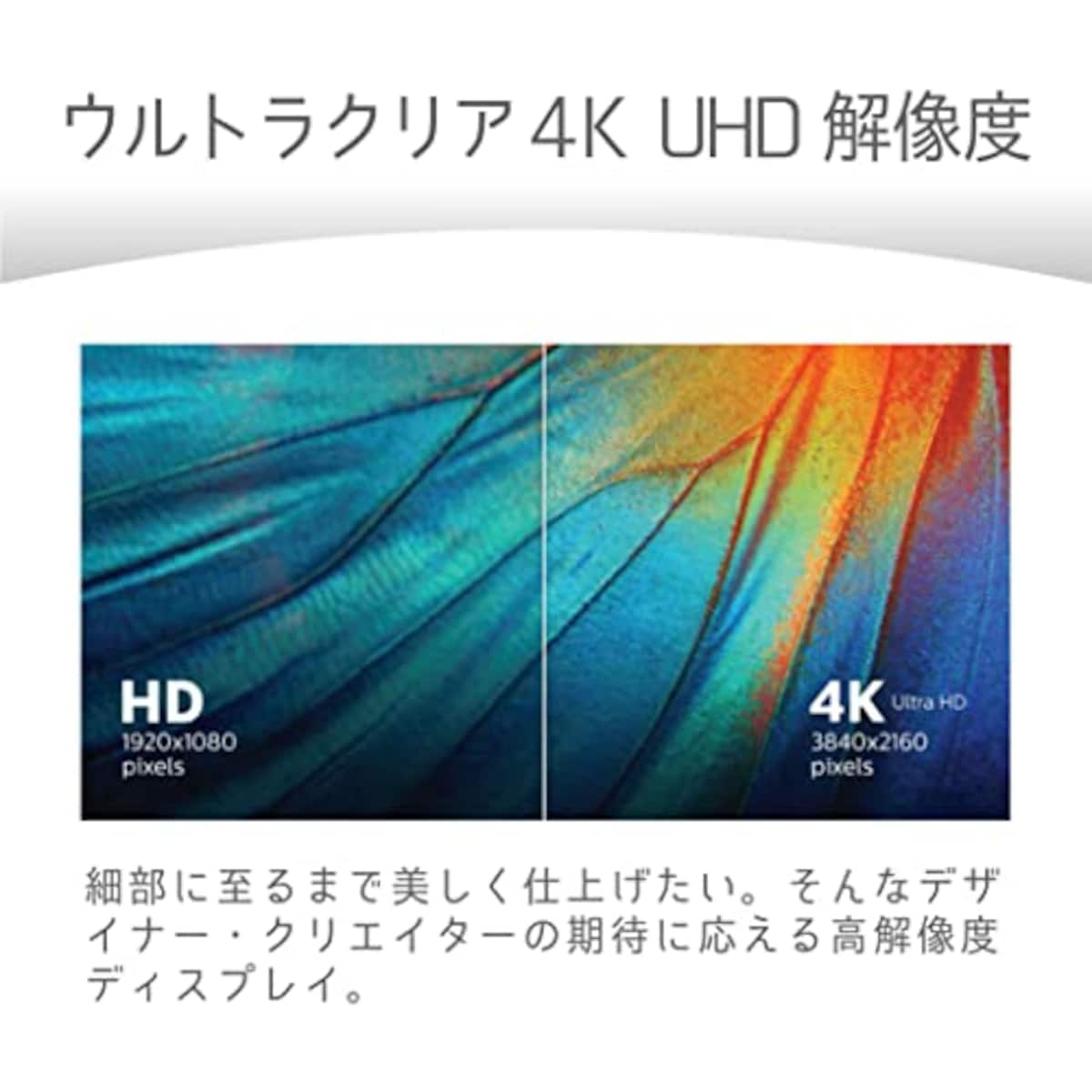  PHILIPS モニターディスプレイ 288E2A/11 (28インチ/IPS Technology/4K/5年保証/HDMI2.0x2,DisplayPort1.2x1/チルト/フレームレス/スピーカー)画像3 