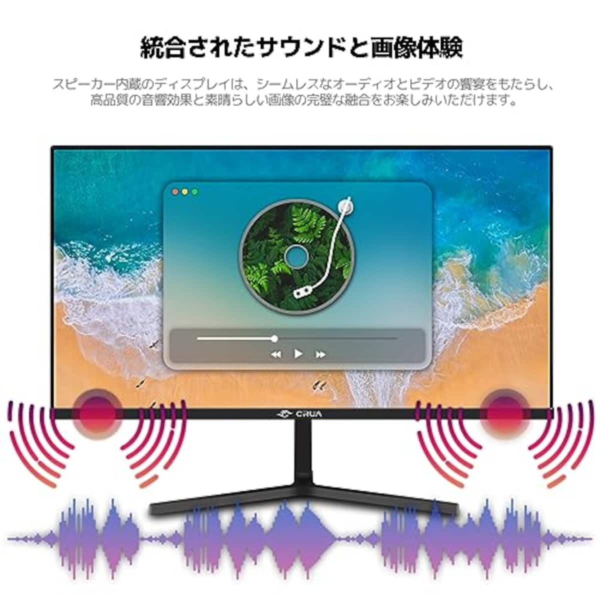  CRUA モニター 24インチpc ゲーミング モニター FHD 5ms 100HZ 105%sRGB 液晶モニターVA 非光沢/USB Type C/HDMI/VGA/モニター スピーカー内蔵/ブルーライト軽減/傾斜調整/広い視野角/VESA 対応画像5 