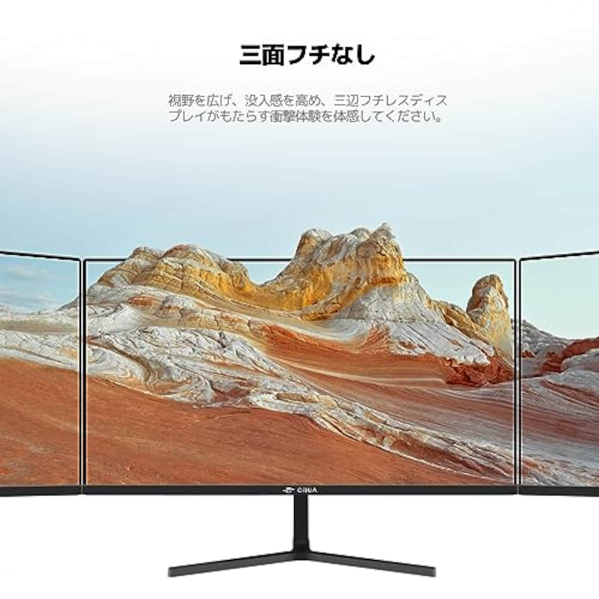  CRUA モニター 24インチpc ゲーミング モニター FHD 5ms 100HZ 105%sRGB 液晶モニターVA 非光沢/USB Type C/HDMI/VGA/モニター スピーカー内蔵/ブルーライト軽減/傾斜調整/広い視野角/VESA 対応画像6 