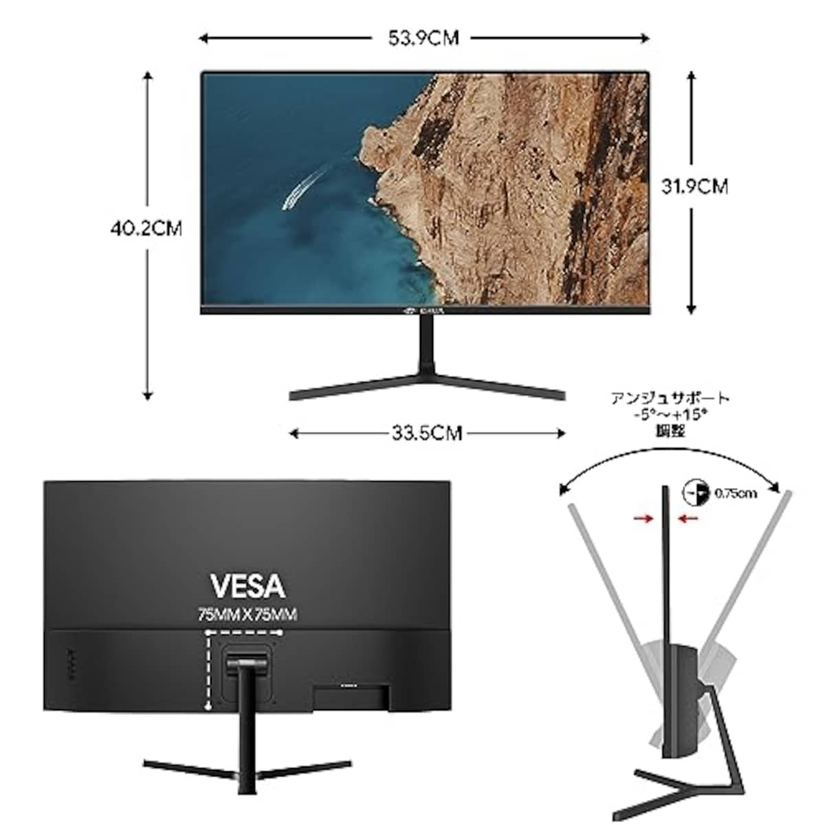  CRUA モニター 24インチpc ゲーミング モニター FHD 5ms 100HZ 105%sRGB 液晶モニターVA 非光沢/USB Type C/HDMI/VGA/モニター スピーカー内蔵/ブルーライト軽減/傾斜調整/広い視野角/VESA 対応画像7 