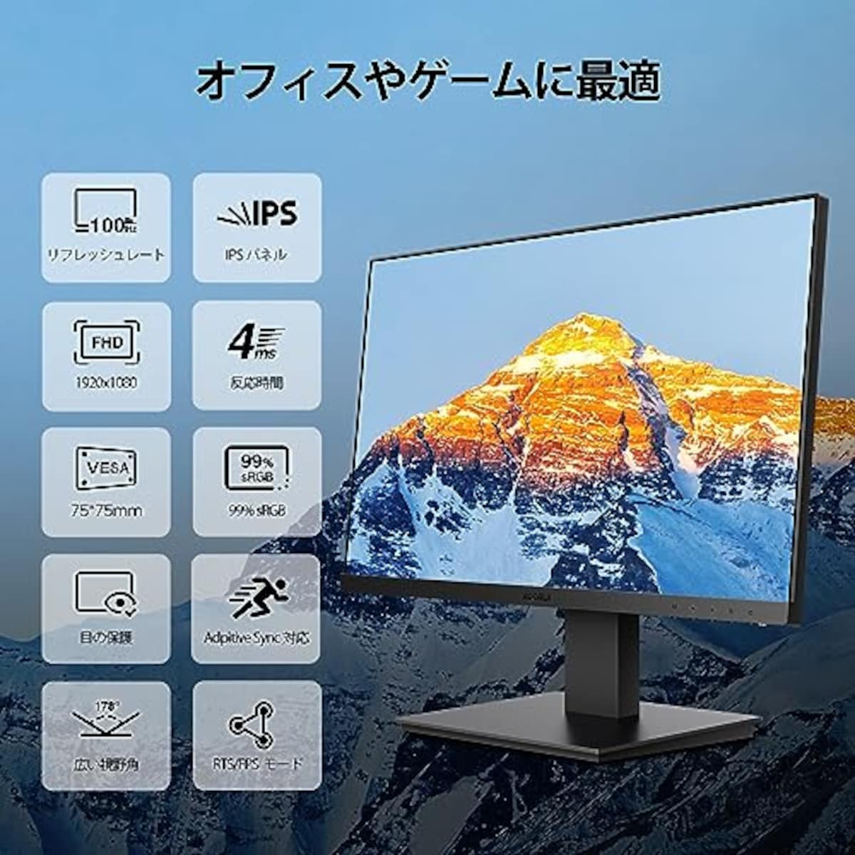  KOORUI モニター 24インチ、ゲーミングモニター IPS FHD/1080P/フルHD 非光沢 ディスプレイ(100hz/VGA/HDMI(1.4)/ブルーライト軽減/フリッカーレス/VESA対応/RTS/FPS/Adpitive Sync対応/スピーカー内蔵)画像2 