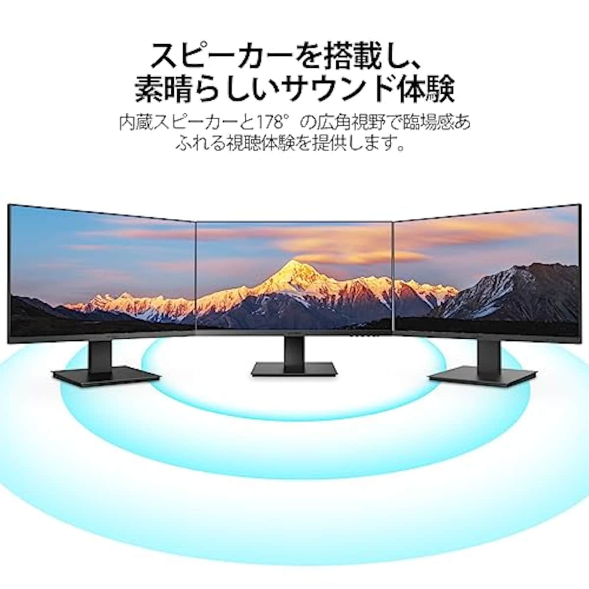  KOORUI モニター 24インチ、ゲーミングモニター IPS FHD/1080P/フルHD 非光沢 ディスプレイ(100hz/VGA/HDMI(1.4)/ブルーライト軽減/フリッカーレス/VESA対応/RTS/FPS/Adpitive Sync対応/スピーカー内蔵)画像5 