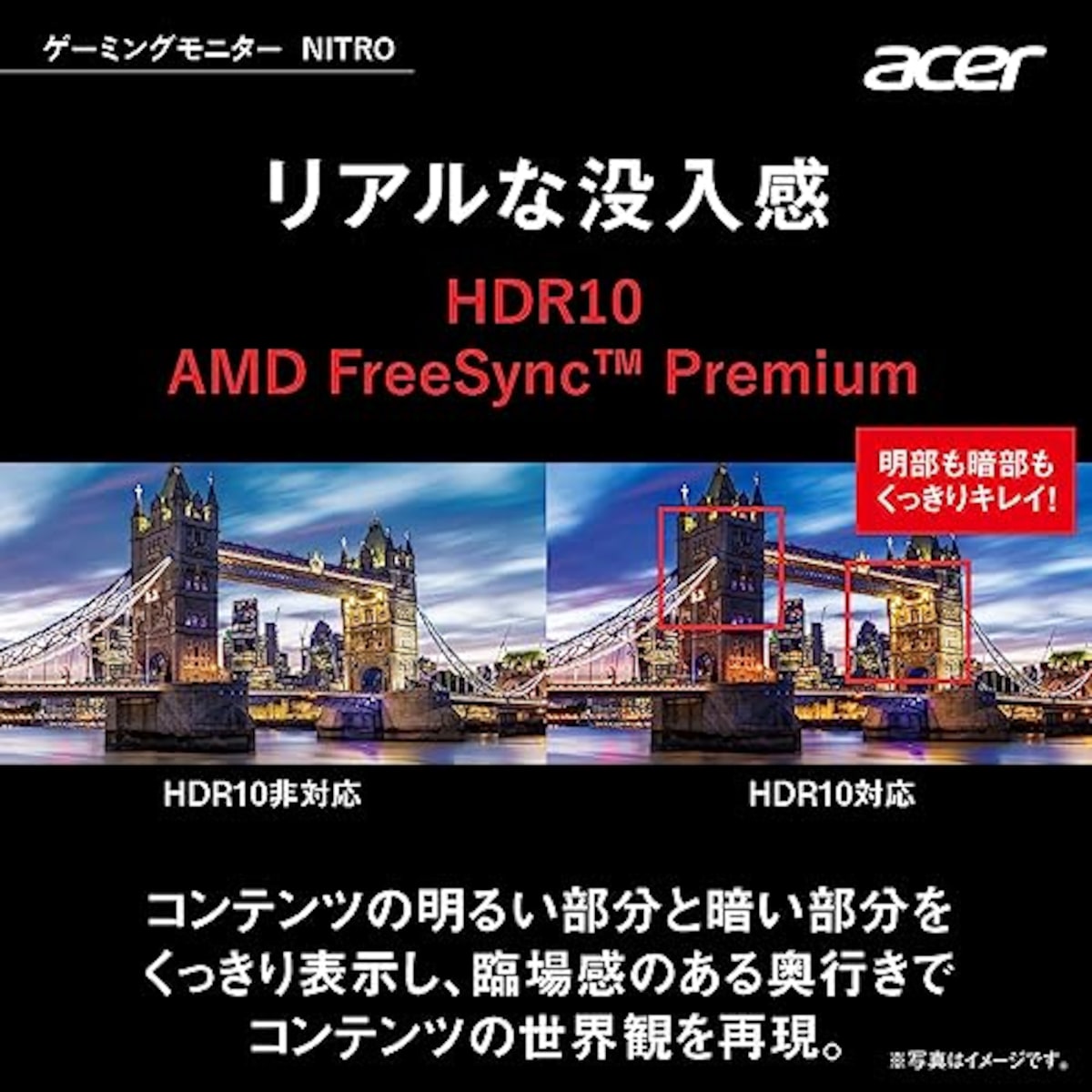  日本エイサー 【Amazon.co.jp限定】Acer Nitro ゲーミングモニター 27インチ IPS 非光沢 WQHD 144Hz 180Hz 0.5ms HDMI 2.0 VESAマウント対応 スピーカー内蔵 ヘッドホン端子 ピボット機能 高さ調整 XV271UM3bmiiprx画像3 