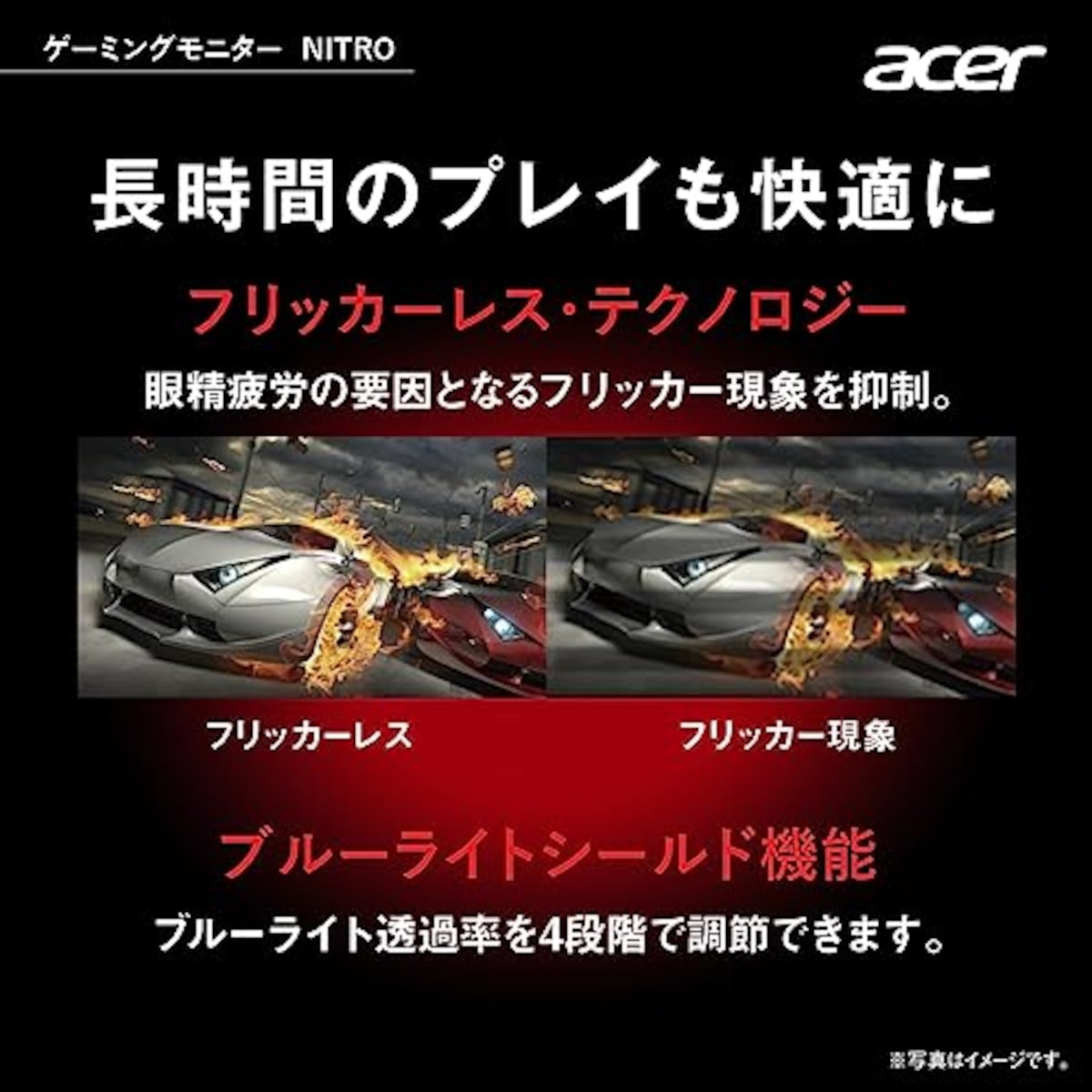  日本エイサー 【Amazon.co.jp限定】Acer Nitro ゲーミングモニター 27インチ IPS 非光沢 WQHD 144Hz 180Hz 0.5ms HDMI 2.0 VESAマウント対応 スピーカー内蔵 ヘッドホン端子 ピボット機能 高さ調整 XV271UM3bmiiprx画像5 