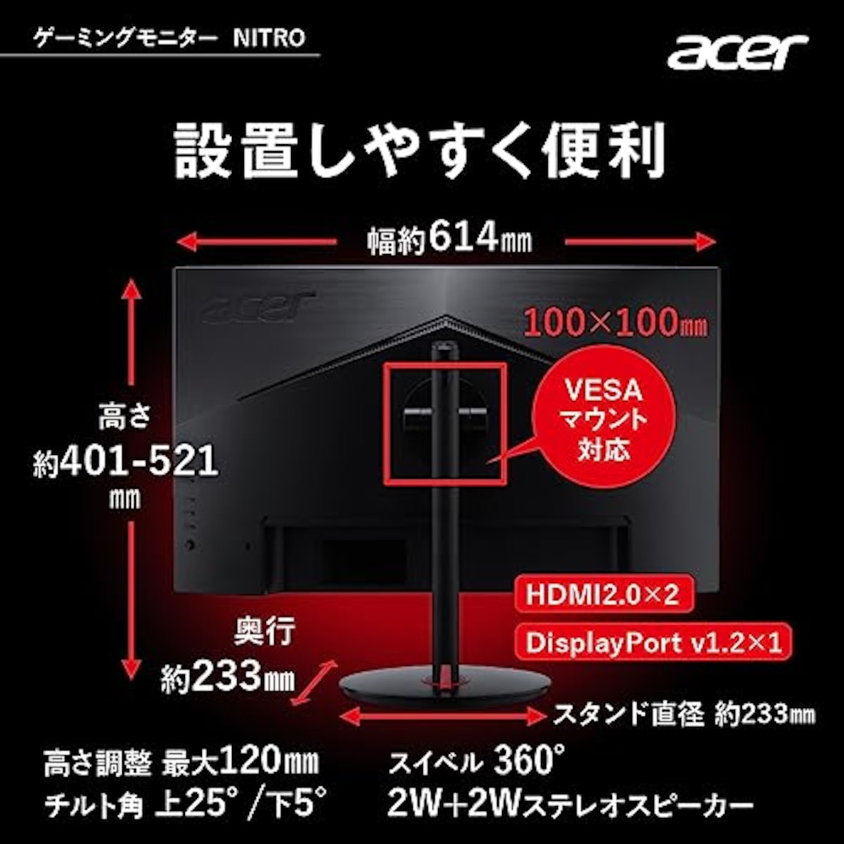  日本エイサー 【Amazon.co.jp限定】Acer Nitro ゲーミングモニター 27インチ IPS 非光沢 WQHD 144Hz 180Hz 0.5ms HDMI 2.0 VESAマウント対応 スピーカー内蔵 ヘッドホン端子 ピボット機能 高さ調整 XV271UM3bmiiprx画像7 