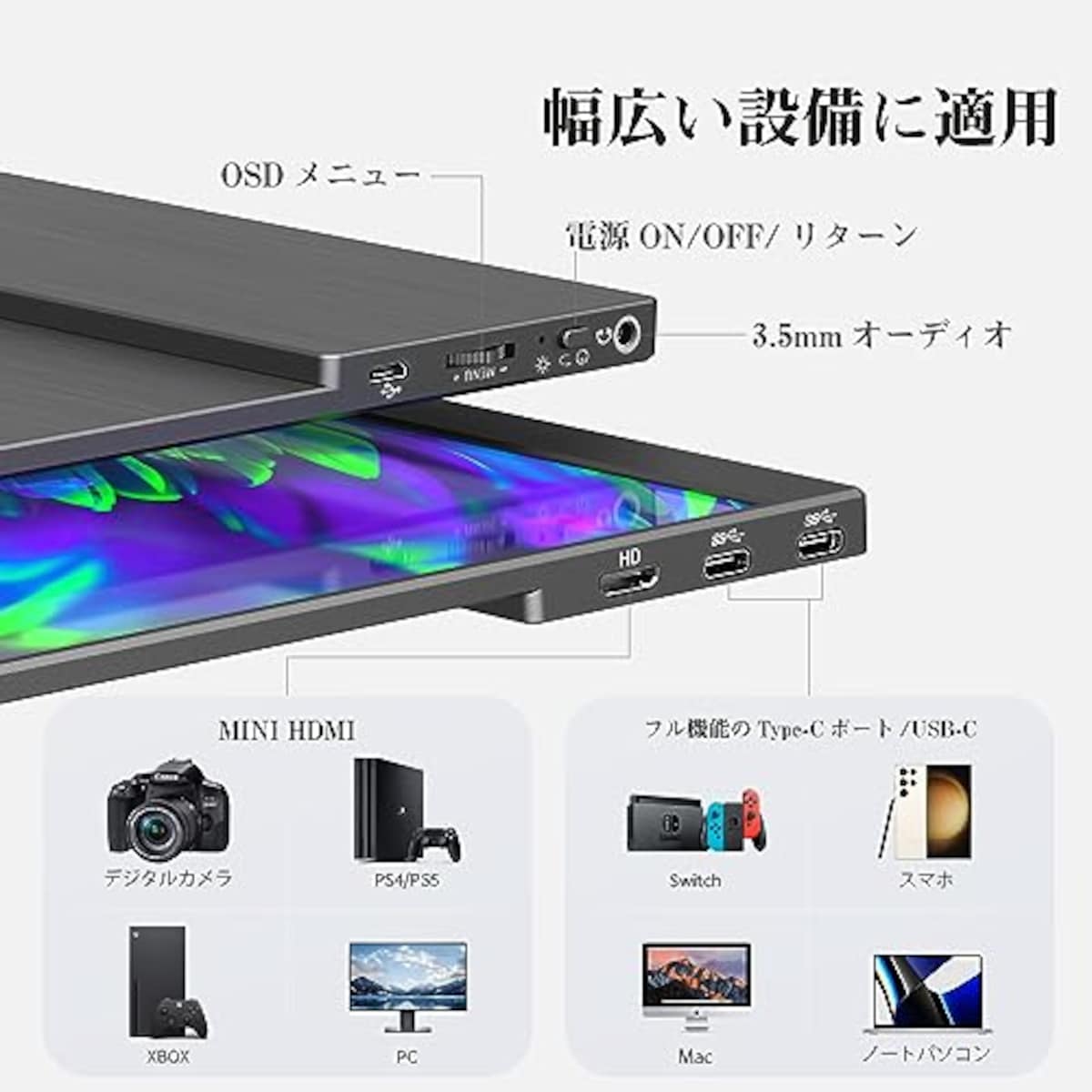  PONKLOIE モバイルモニター 15.6インチ モバイルディスプレイ ポータブル: ゲームモニター IPS液晶パネル 1920x1080FHD 持ち運び 軽量 薄型 USB C/mini HDMI付き スタンドカバー画像7 