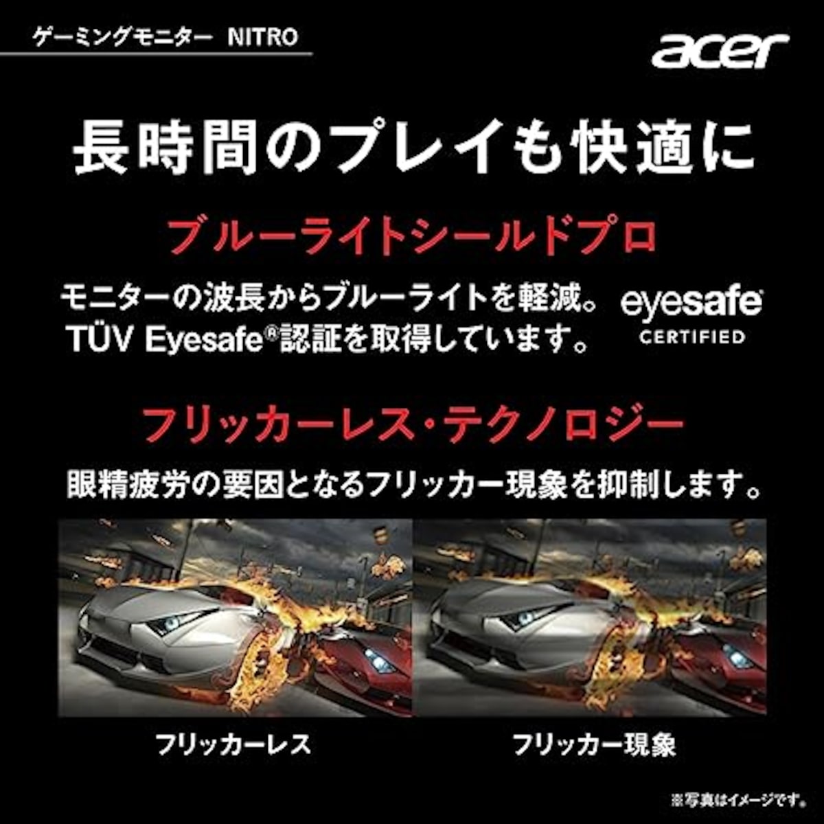  日本エイサー 【Amazon.co.jp限定】Acer Nitro ゲーミングモニター 23.8インチ VA 非光沢 フルHD 180Hz 1ms HDMI 2.0 DisplayPort VESAマウント対応 スピーカー内蔵 ヘッドホン端子 ピボット機能 高さ調整 XF243YS3bmiiprx PC/PS5/Xbox X/S向き画像5 