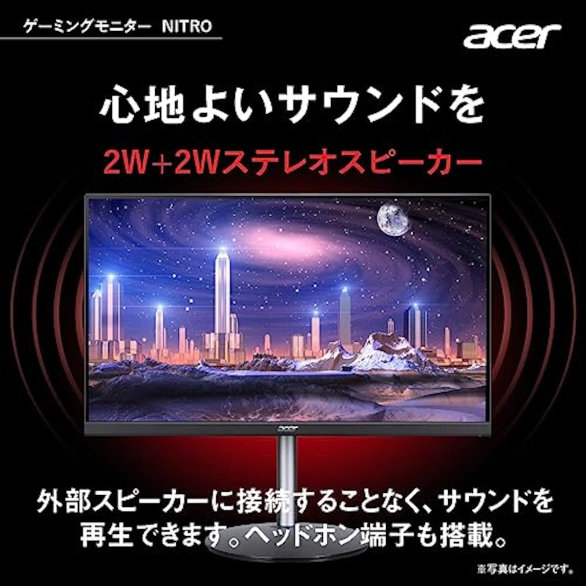  日本エイサー 【Amazon.co.jp限定】Acer Nitro ゲーミングモニター 23.8インチ VA 非光沢 フルHD 180Hz 1ms HDMI 2.0 DisplayPort VESAマウント対応 スピーカー内蔵 ヘッドホン端子 ピボット機能 高さ調整 XF243YS3bmiiprx PC/PS5/Xbox X/S向き画像6 